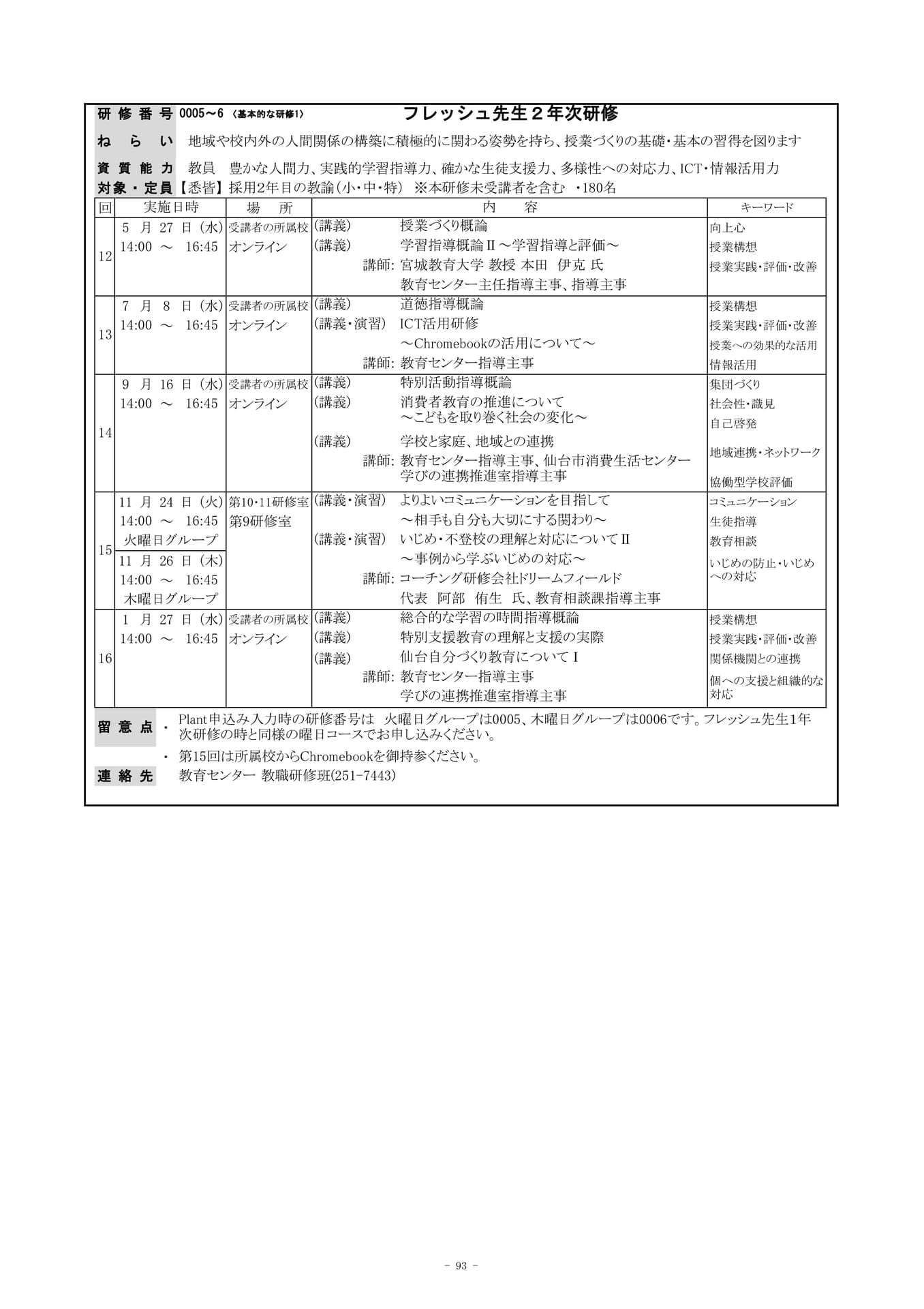 Page (追加)03