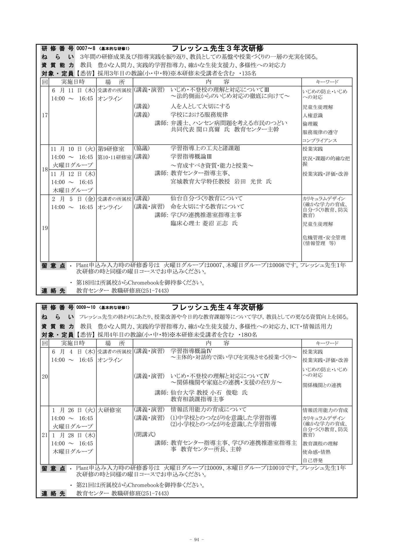 Page (追加)04