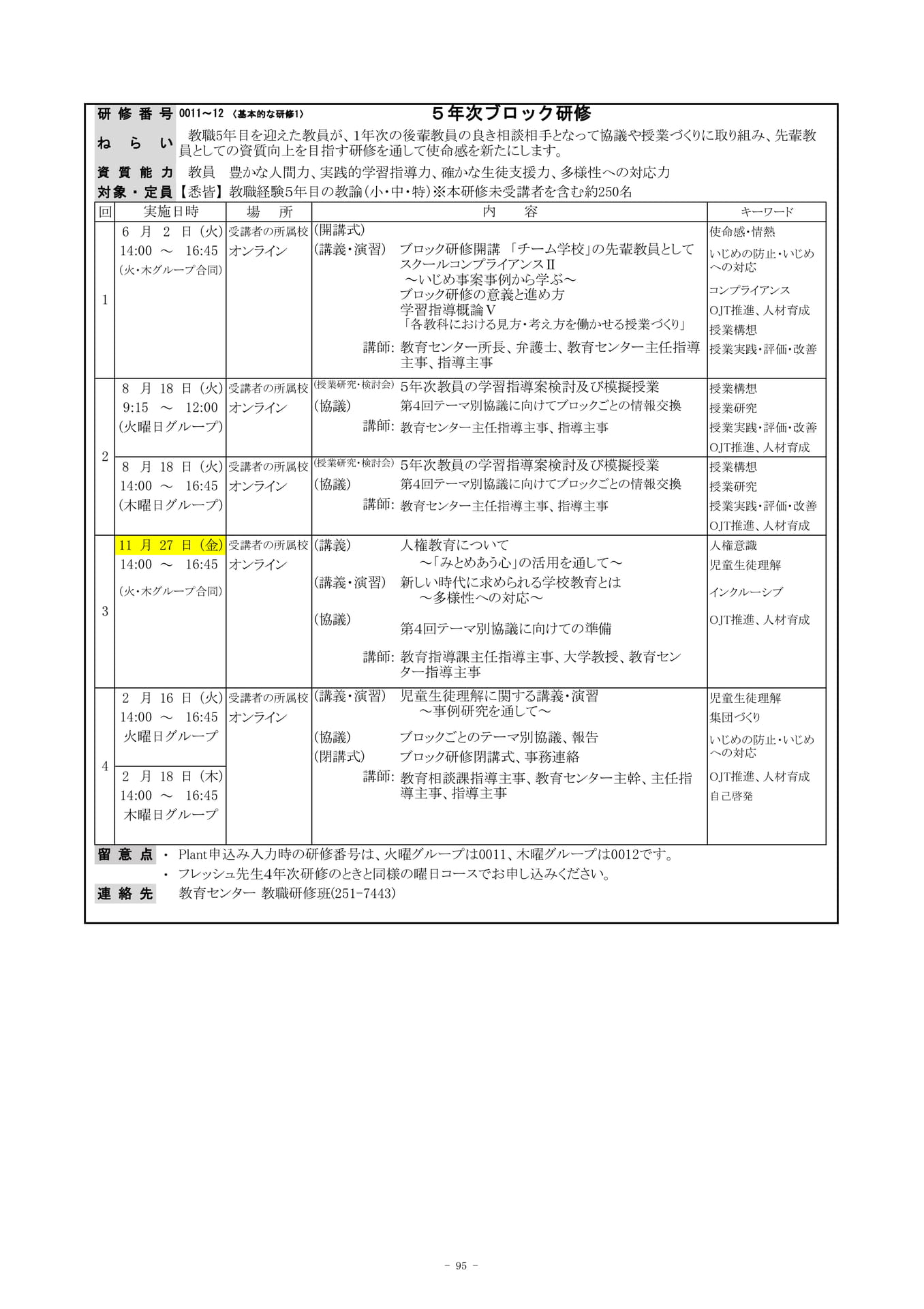 Page (追加)05