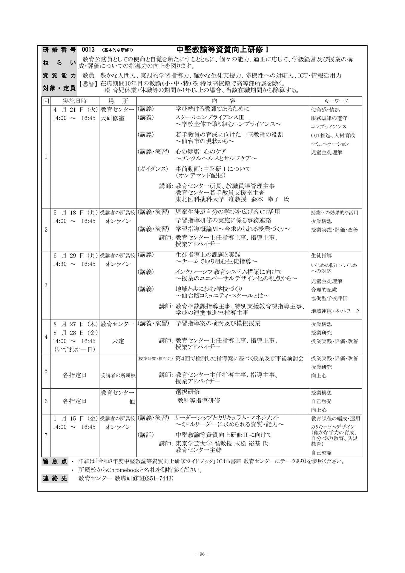 Page (追加)06