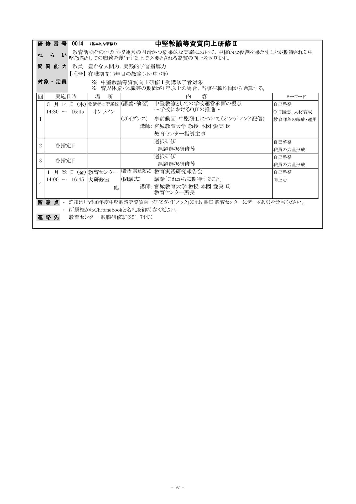 Page (追加)07