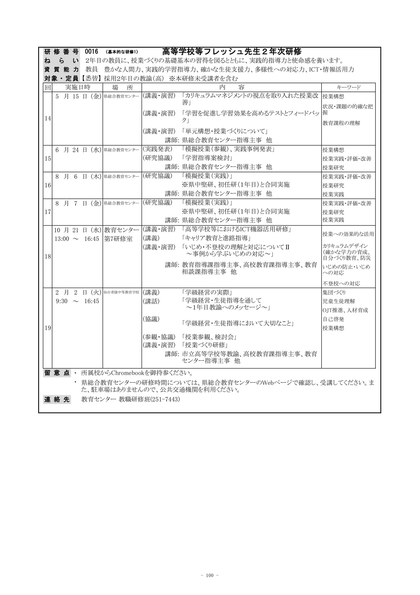 Page (追加)10
