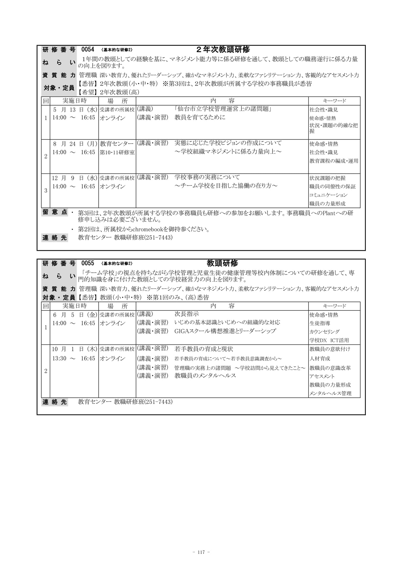 Page (追加)27