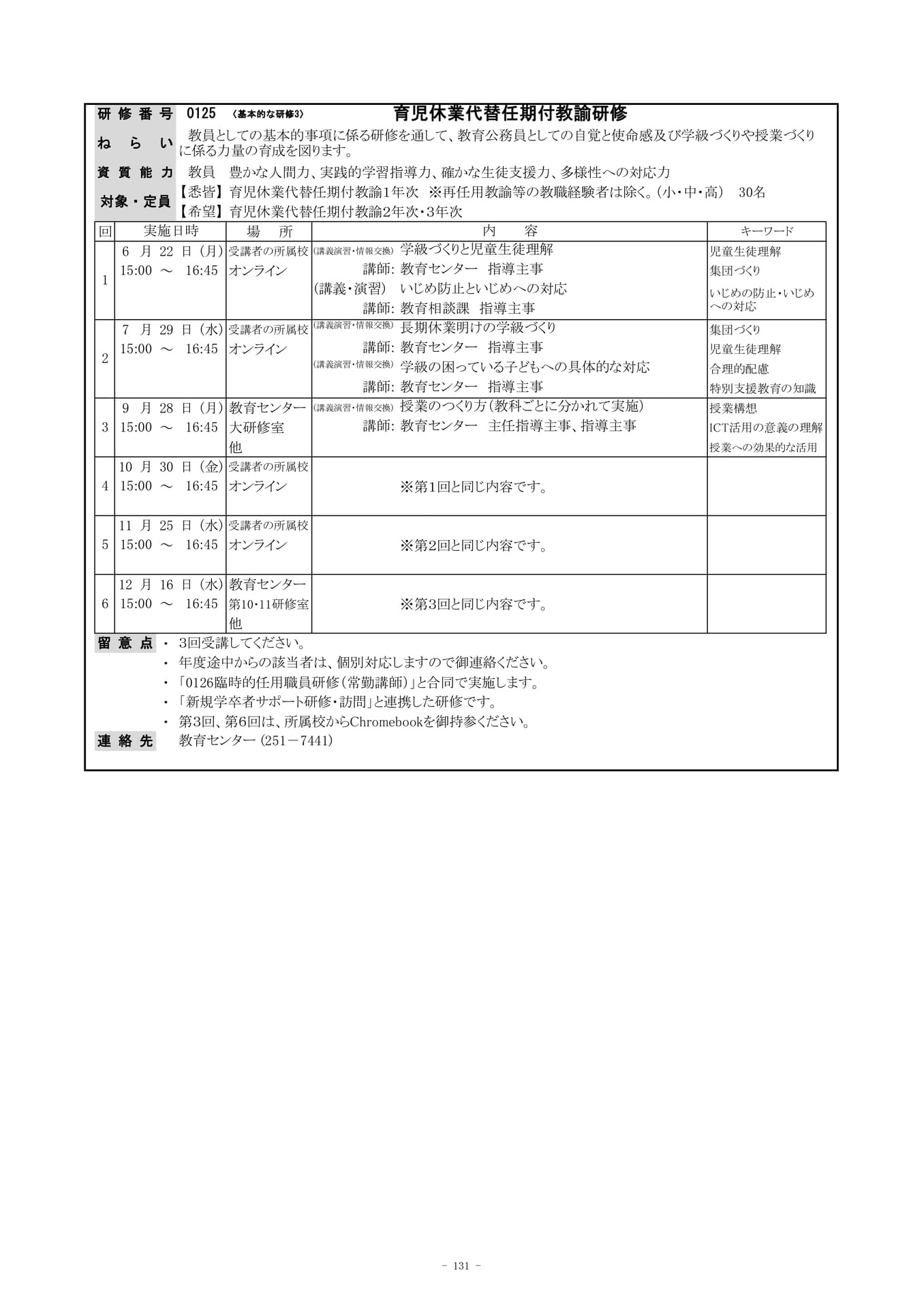 Page (追加)41