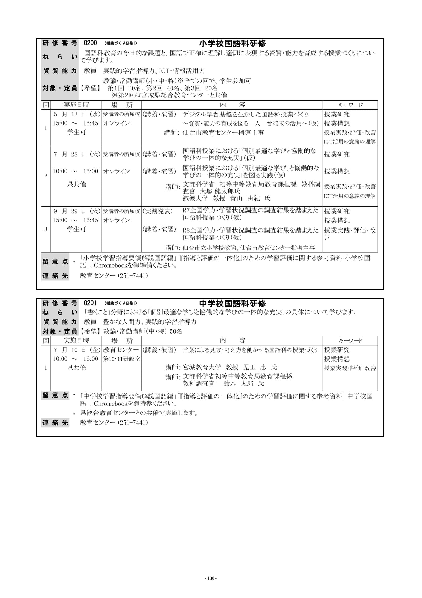 Page (追加)01