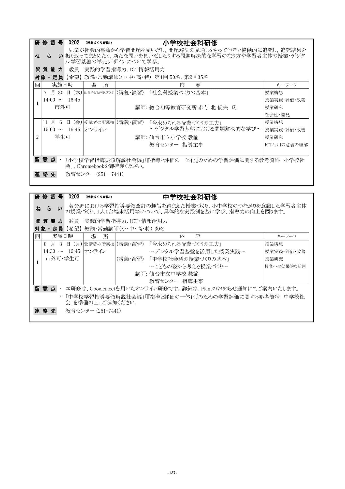 Page (追加)02