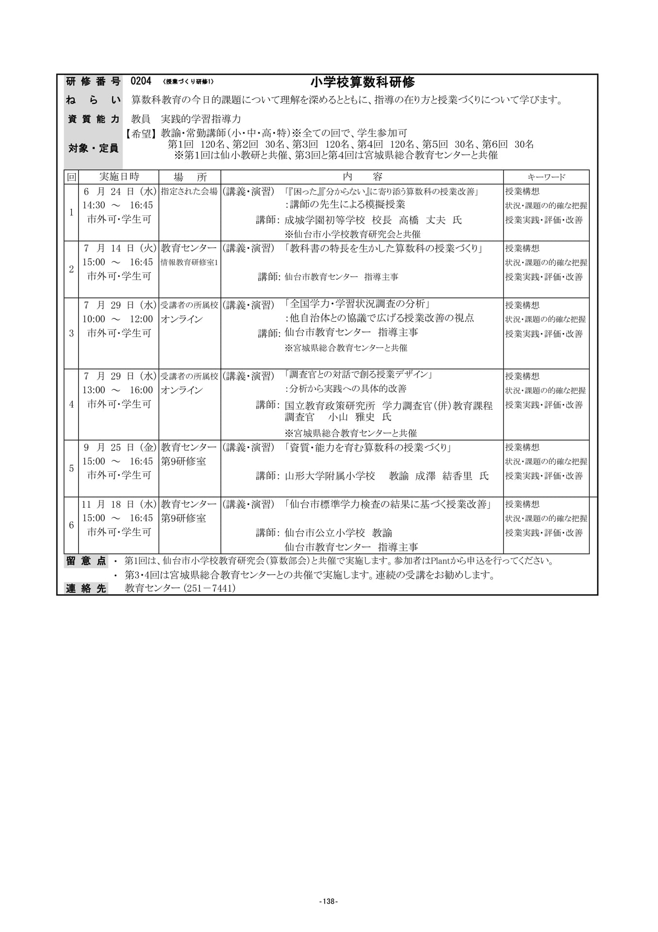Page (追加)03