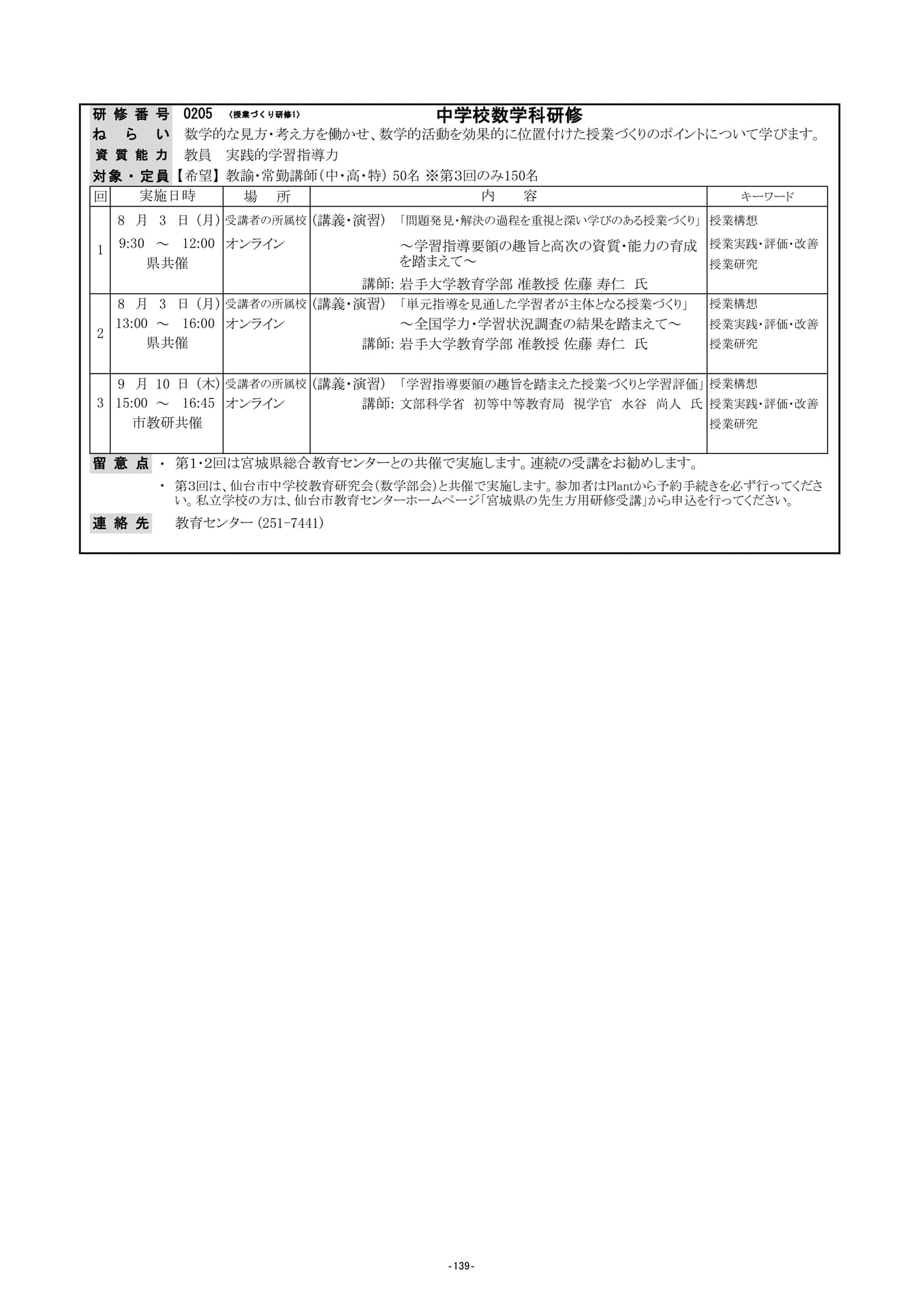 Page (追加)04