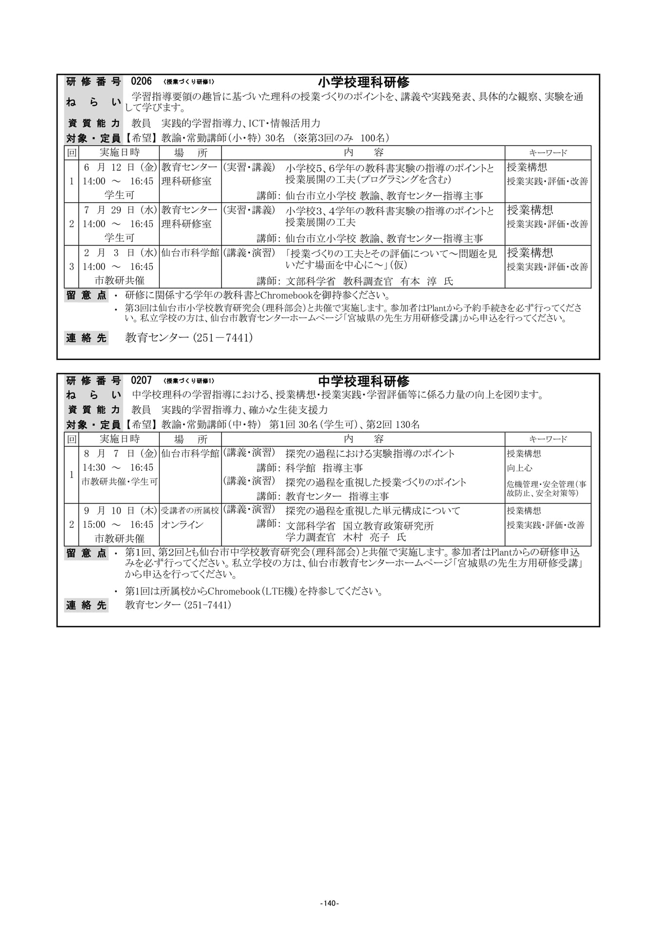Page (追加)05