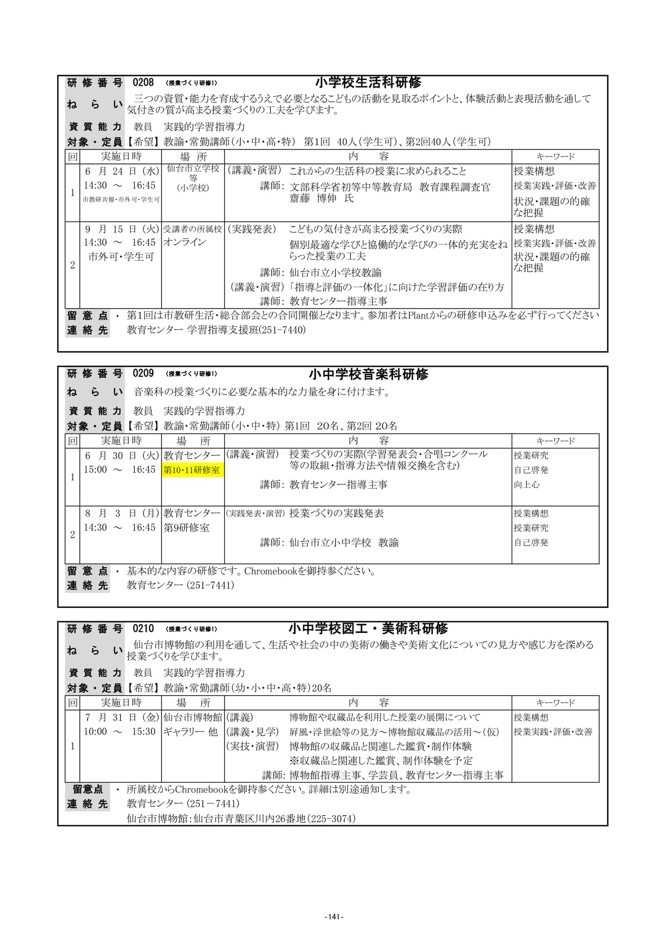 Page (追加)06