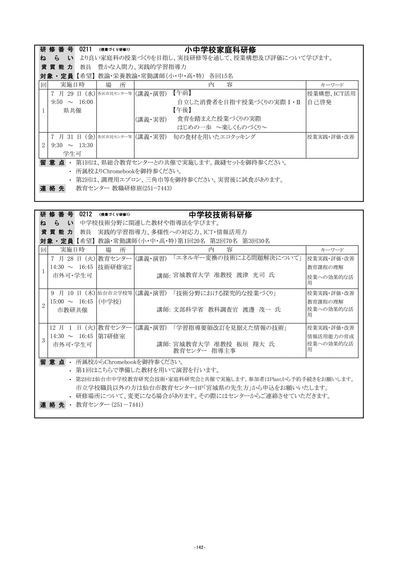Page (追加)07