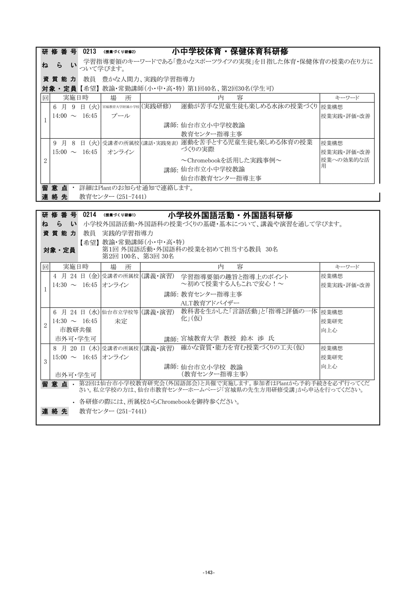 Page (追加)08