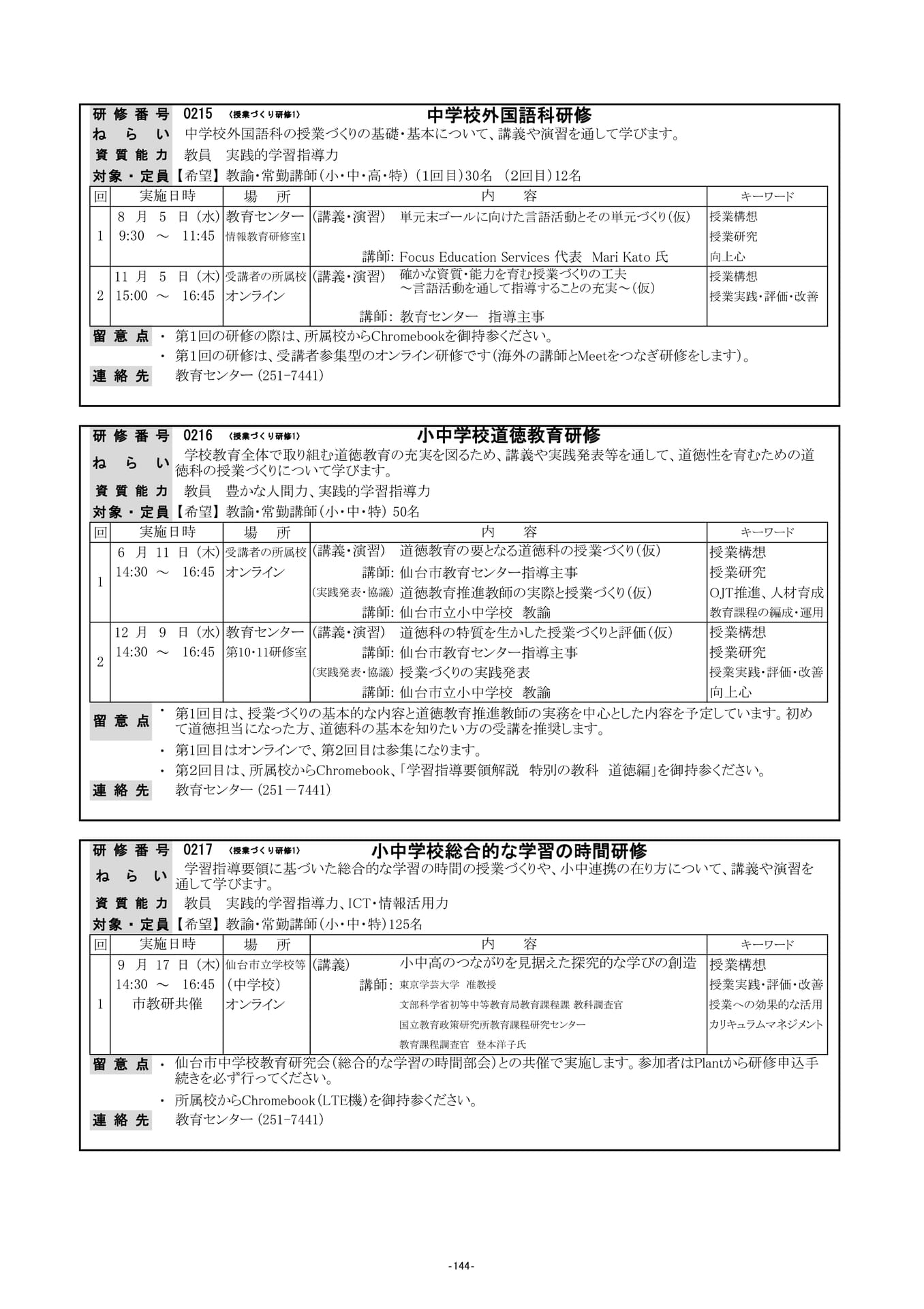 Page (追加)09