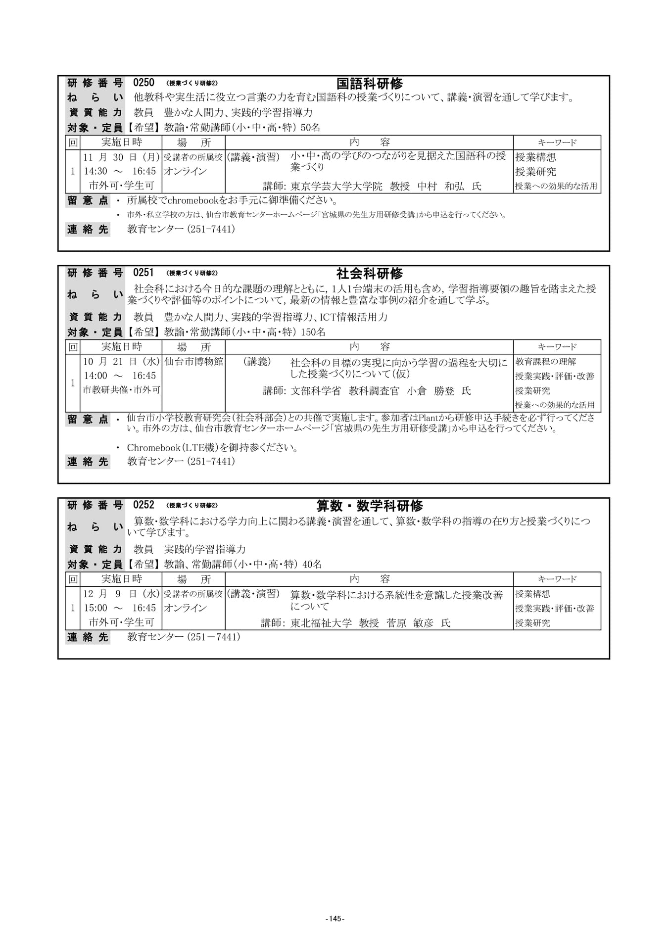 Page (追加)10
