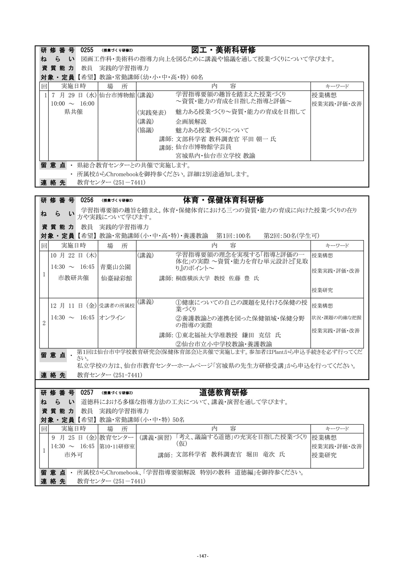 Page (追加)12
