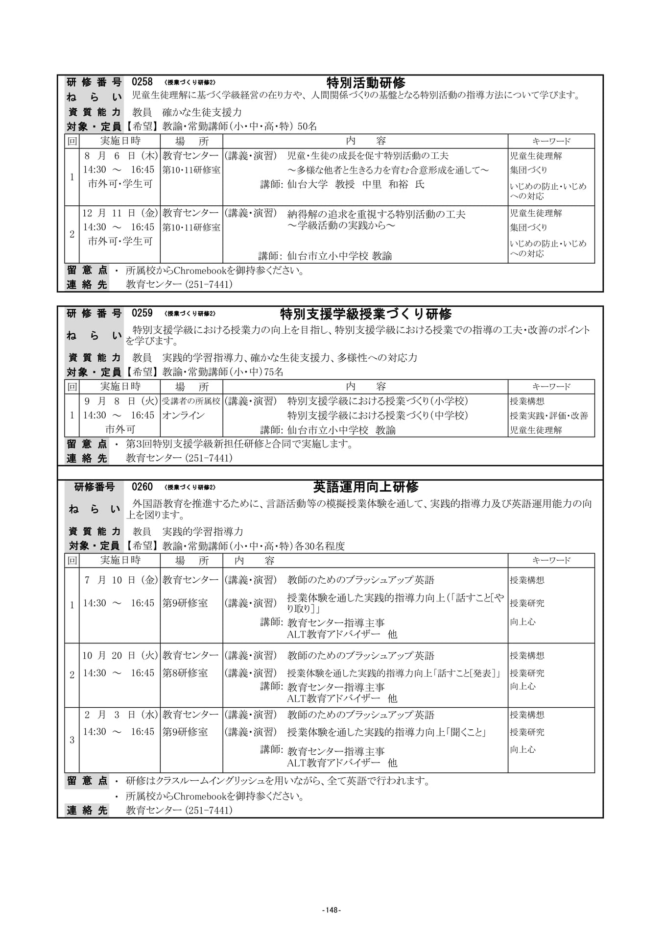 Page (追加)13