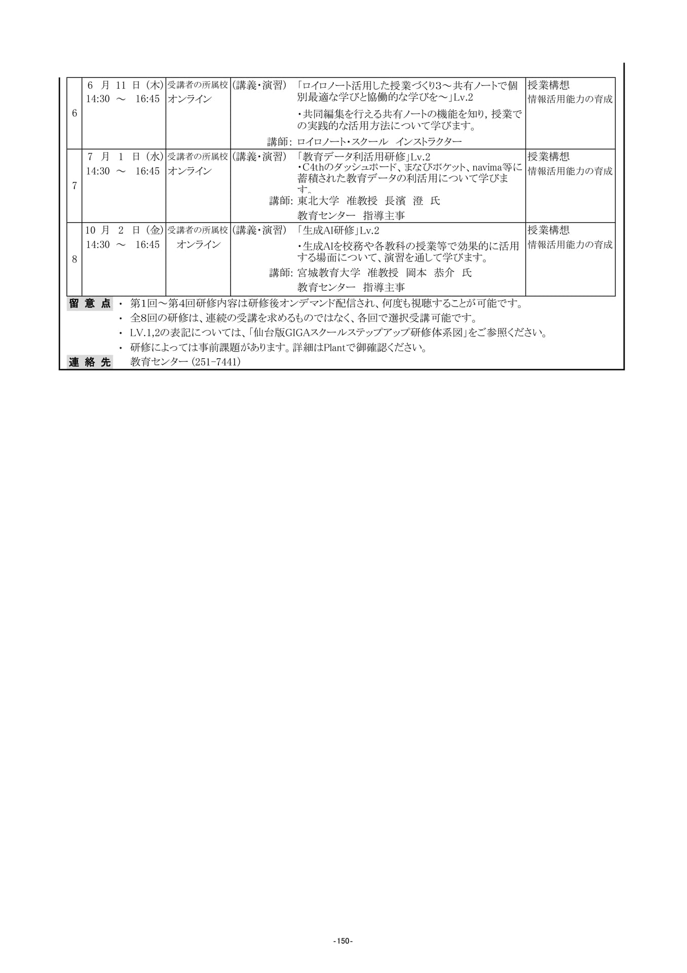 Page (追加)15