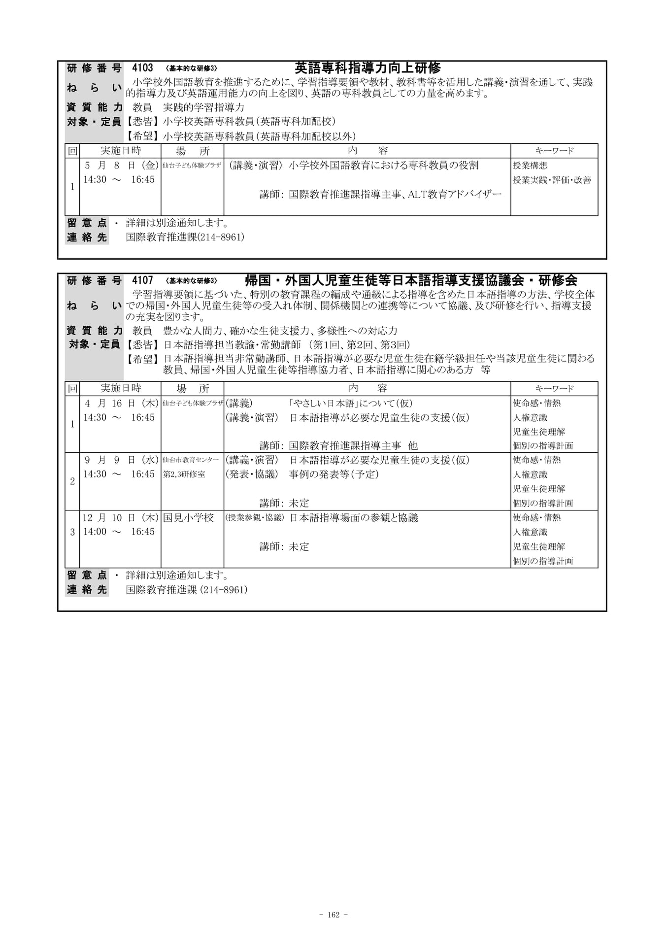 Page (追加)1