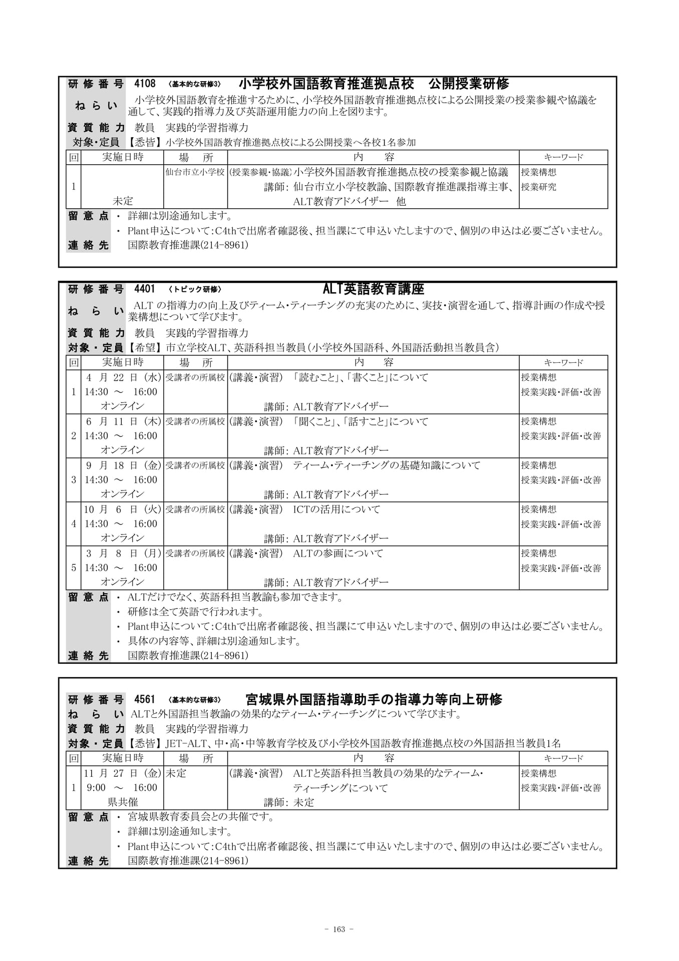 Page (追加)2