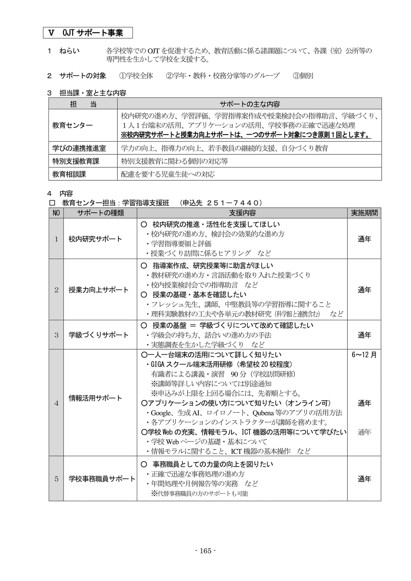 Page (追加)1