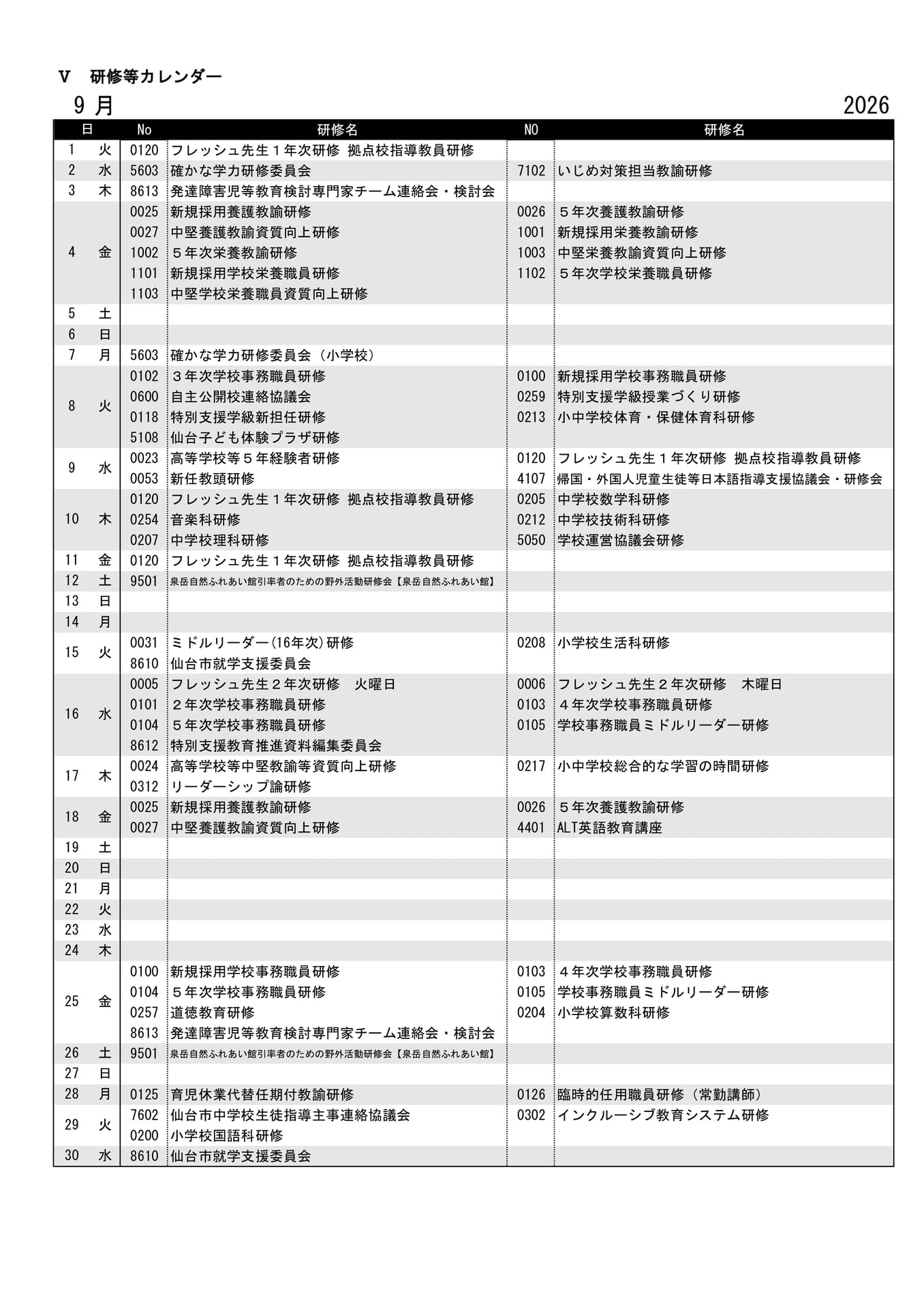 Page (追加)06