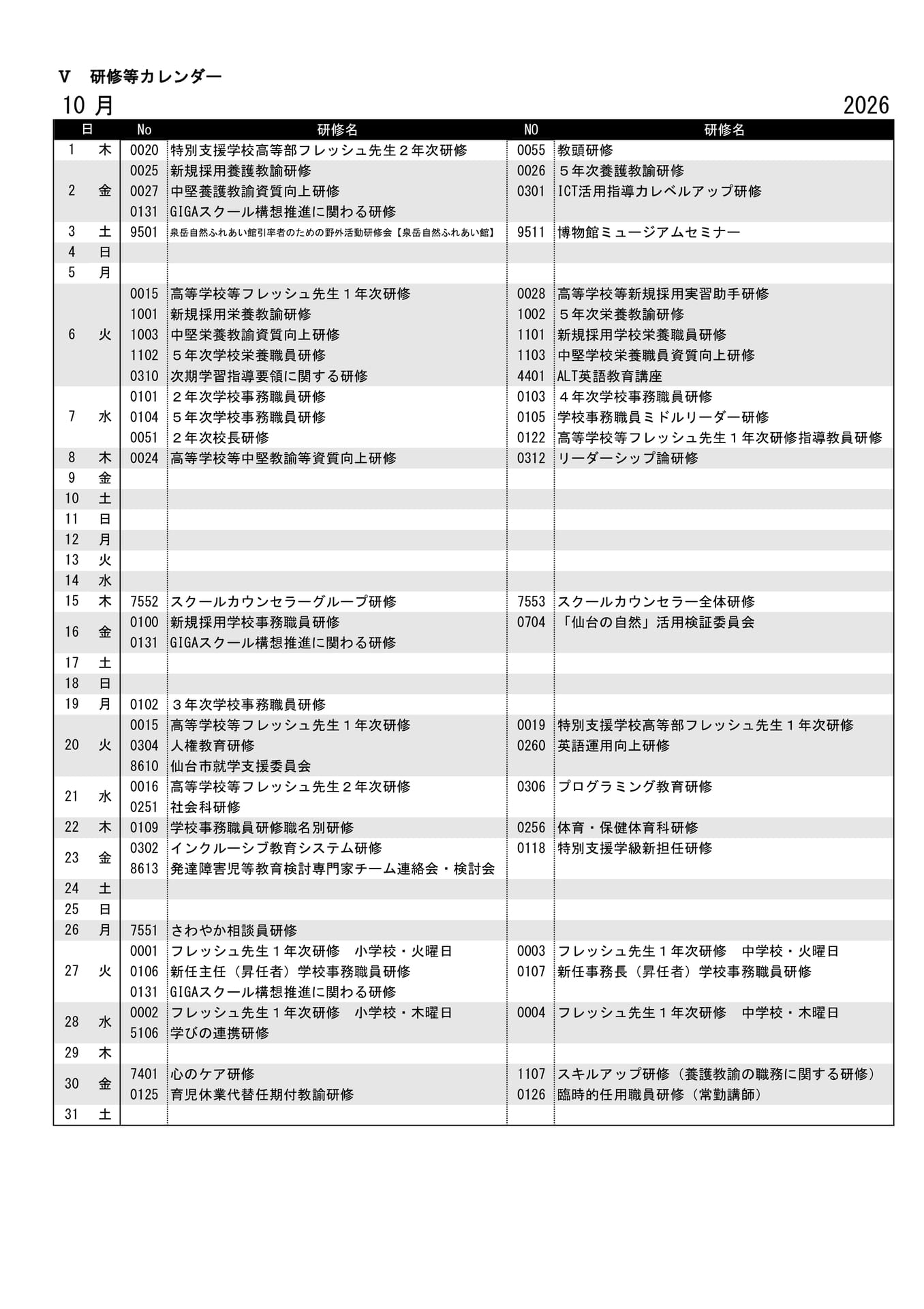 Page (追加)07