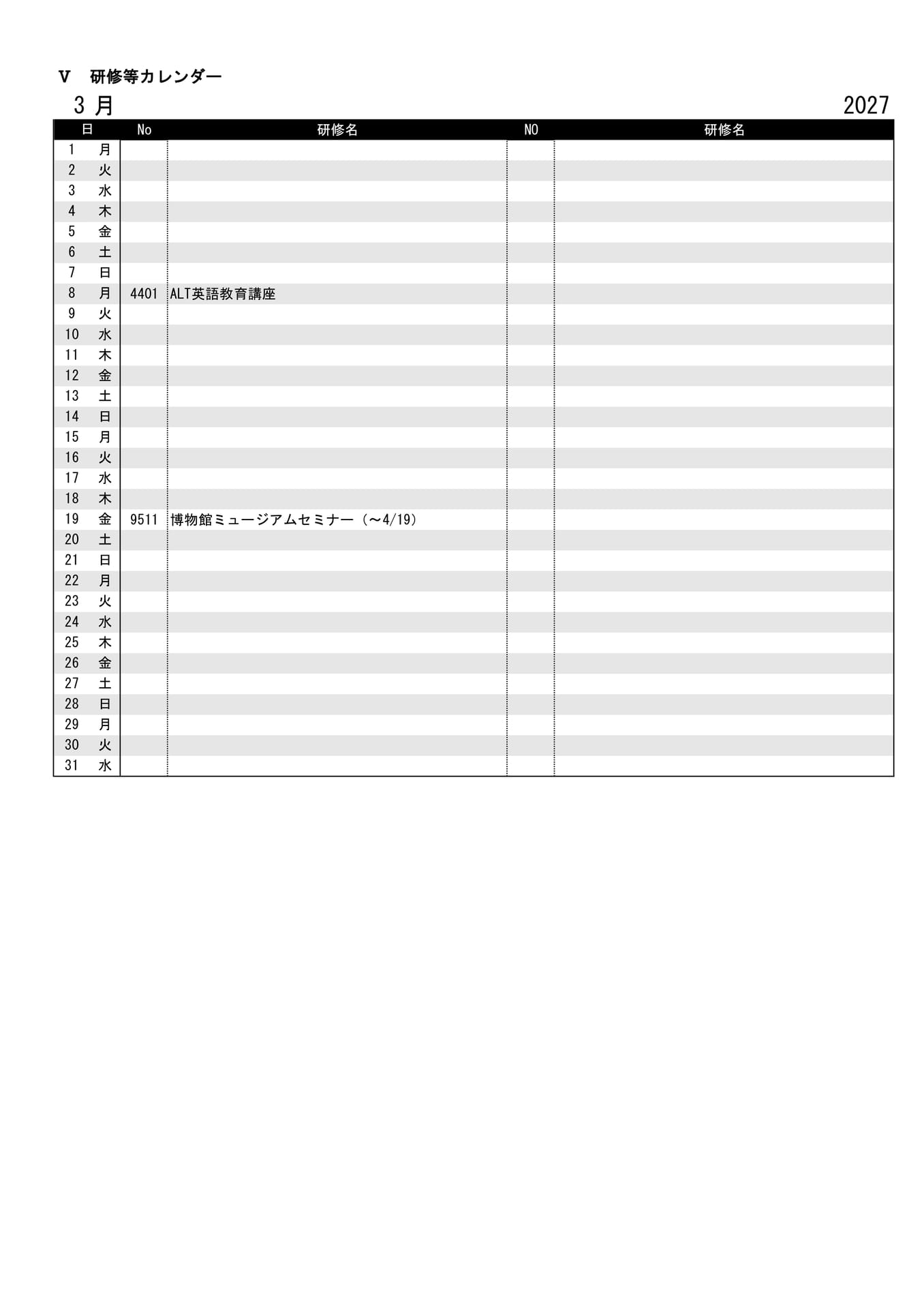 Page (追加)12