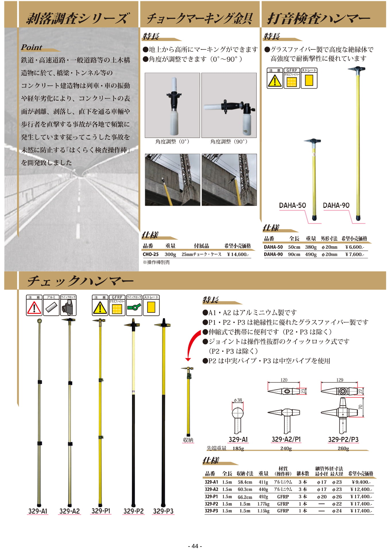 Page 44