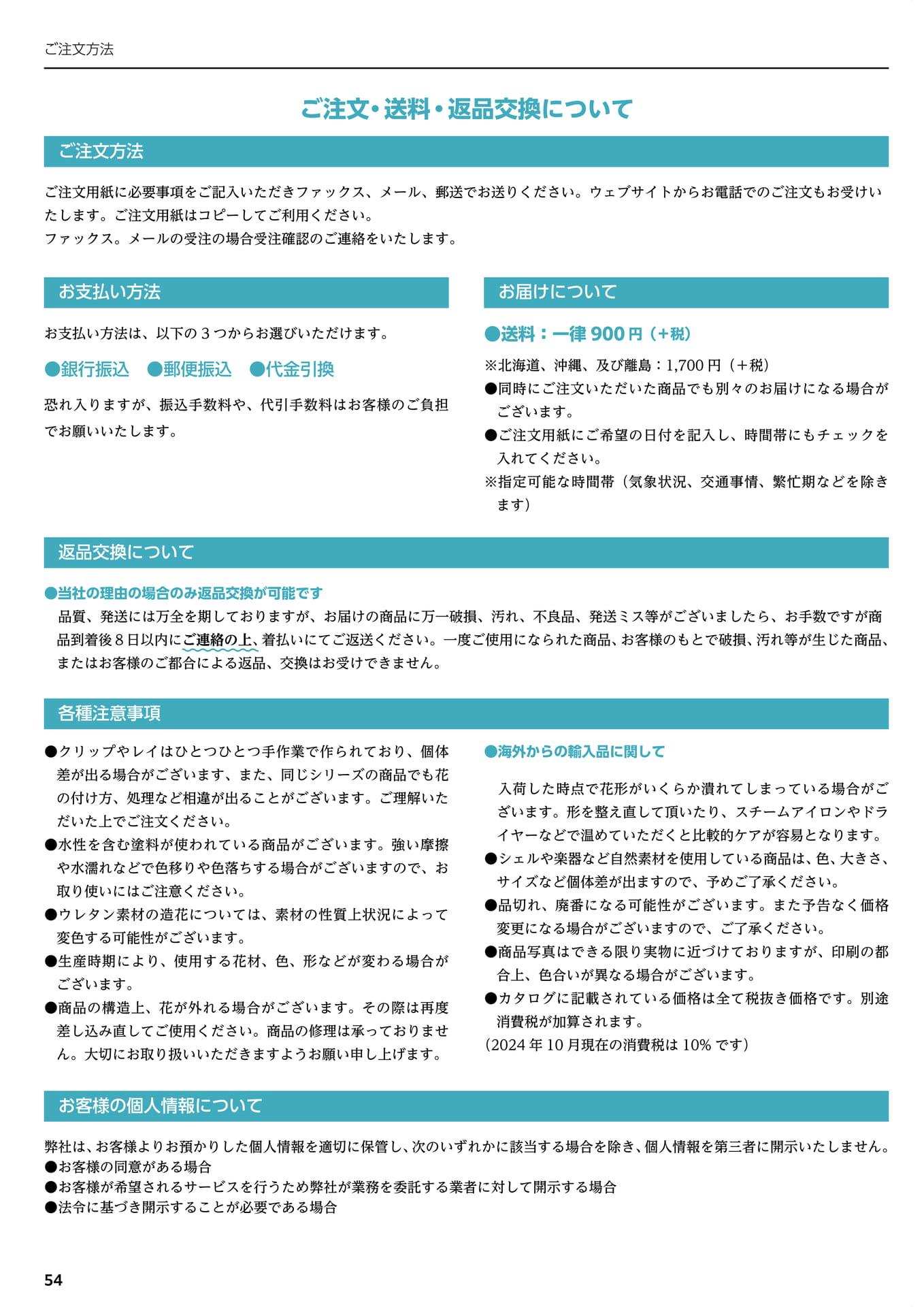 Page 56