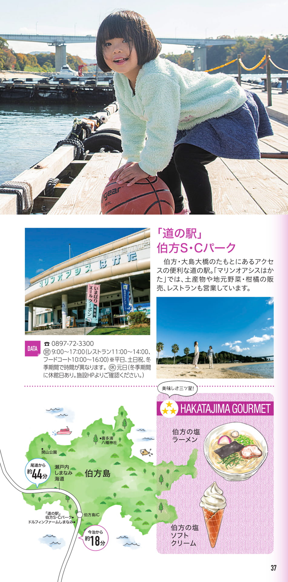 Page 38
