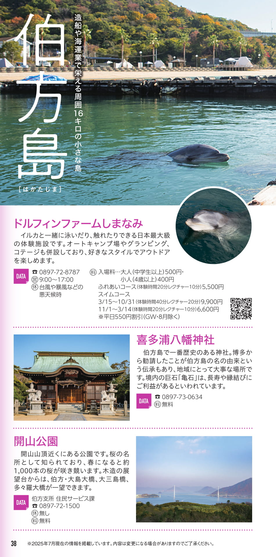 Page 39