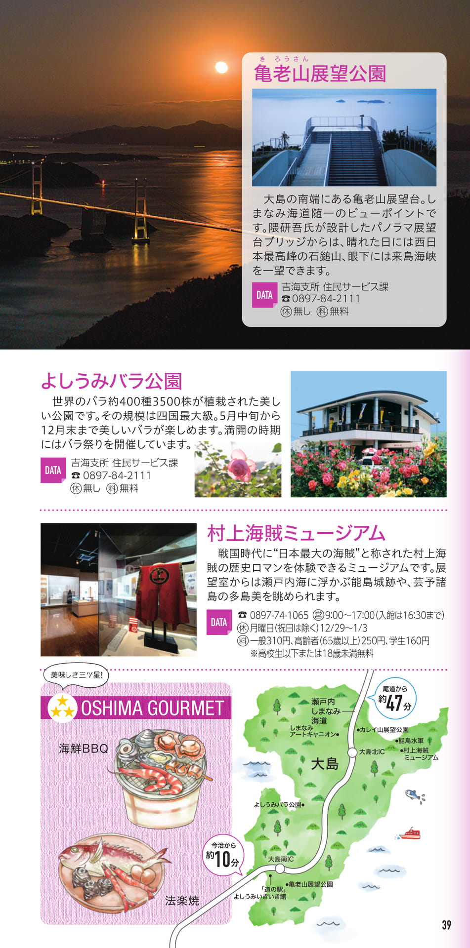 Page 40
