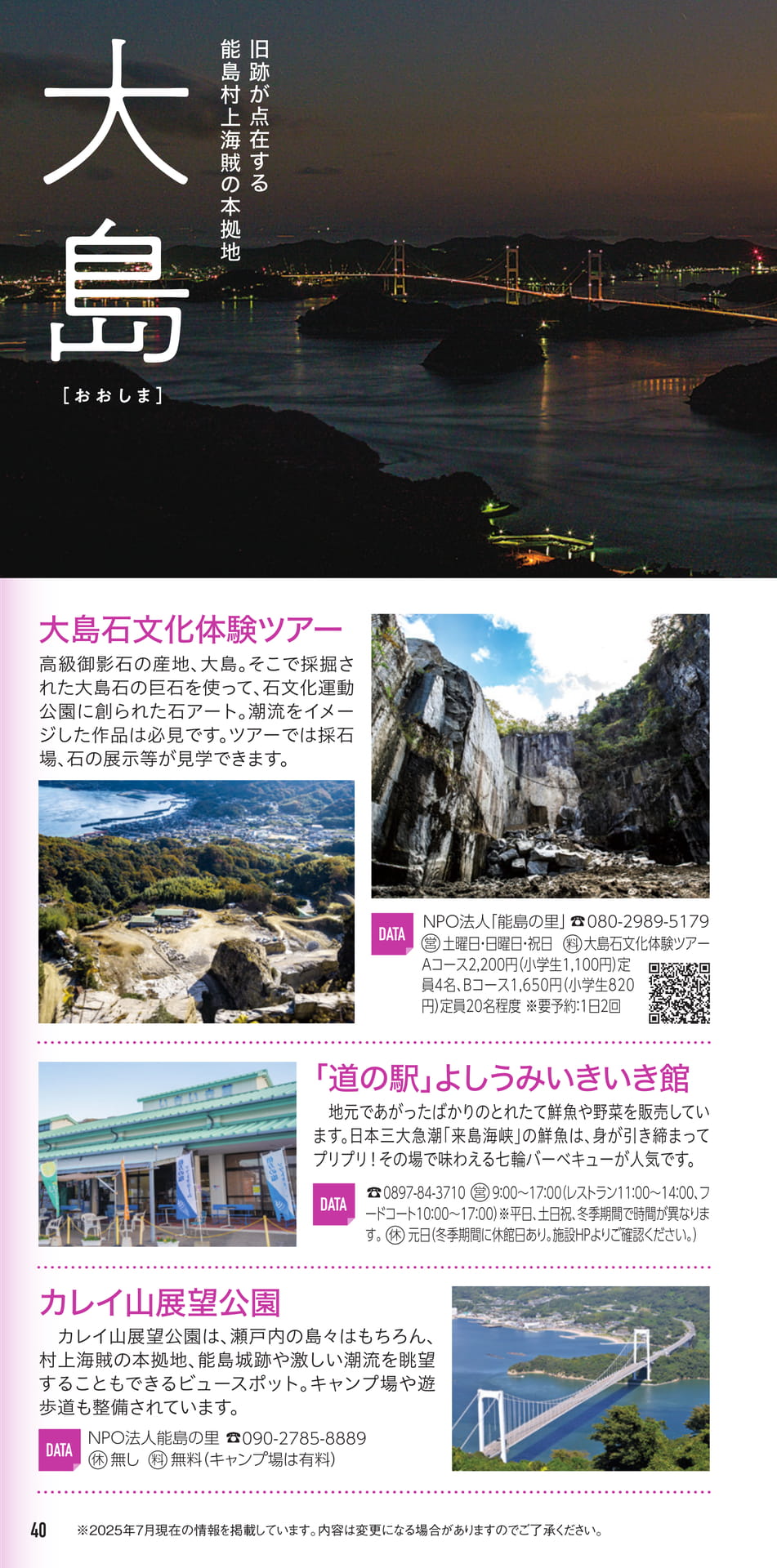 Page 41