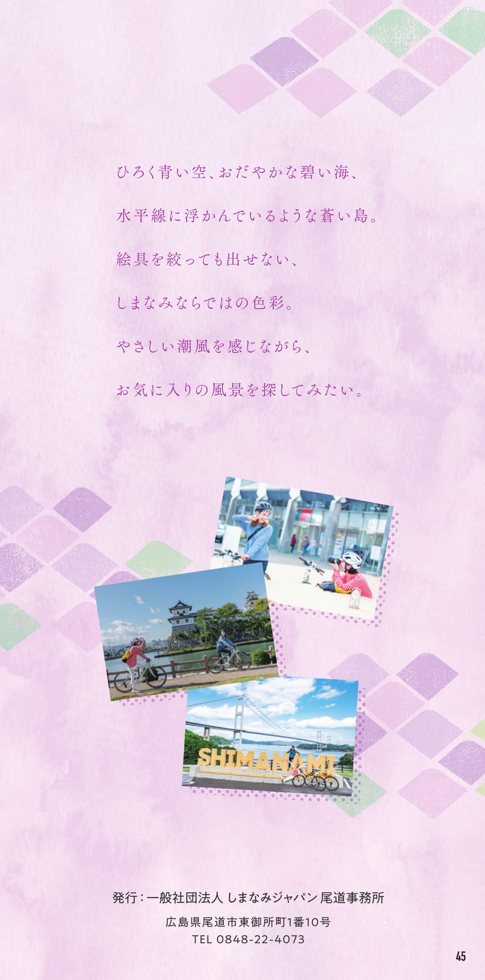 Page 46