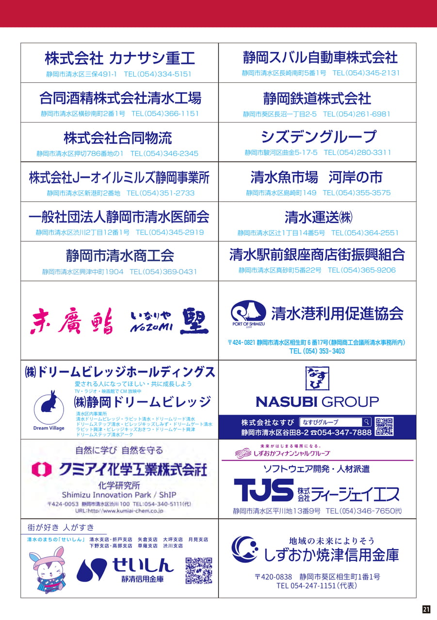 広告2