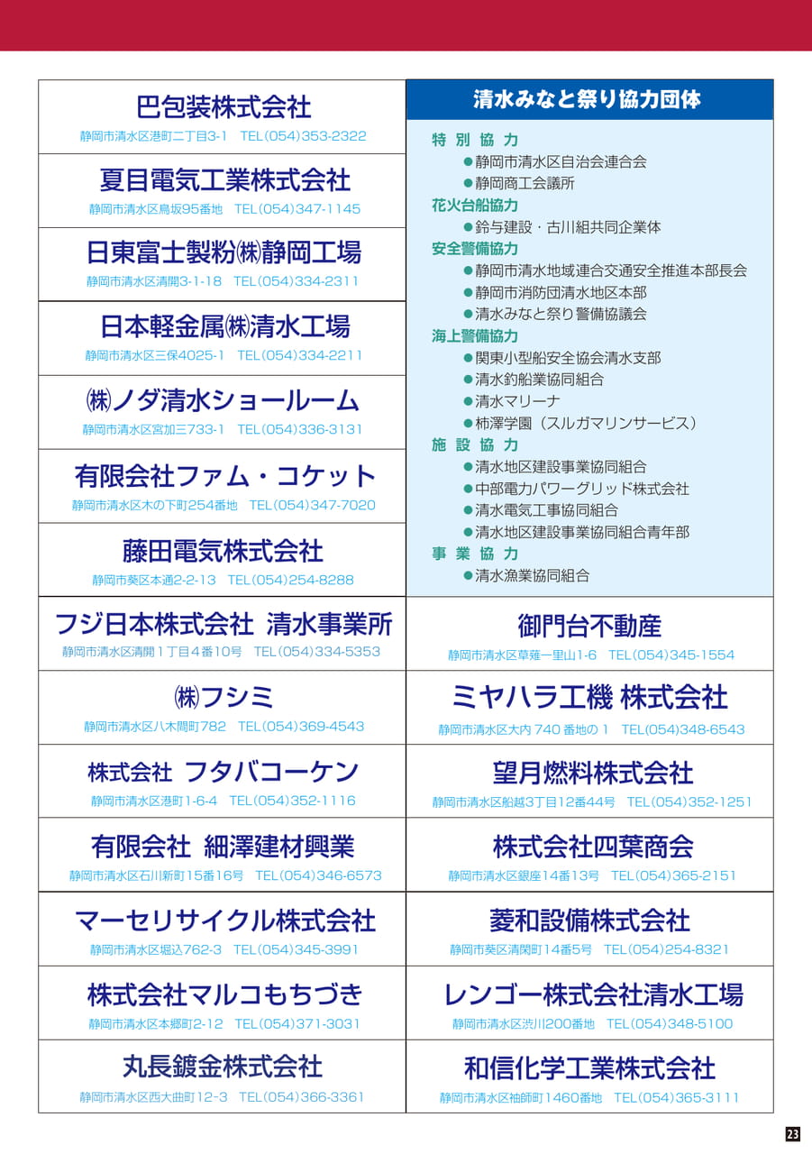 広告4