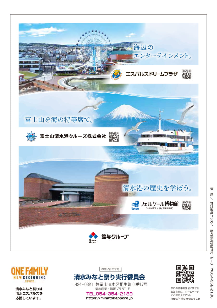広告5