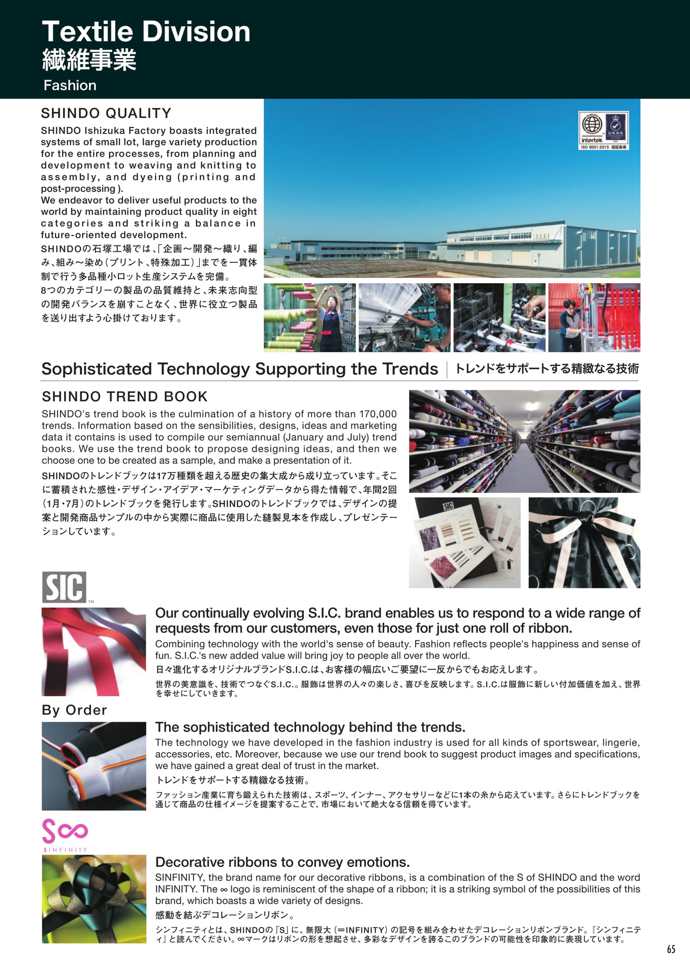 Page 65