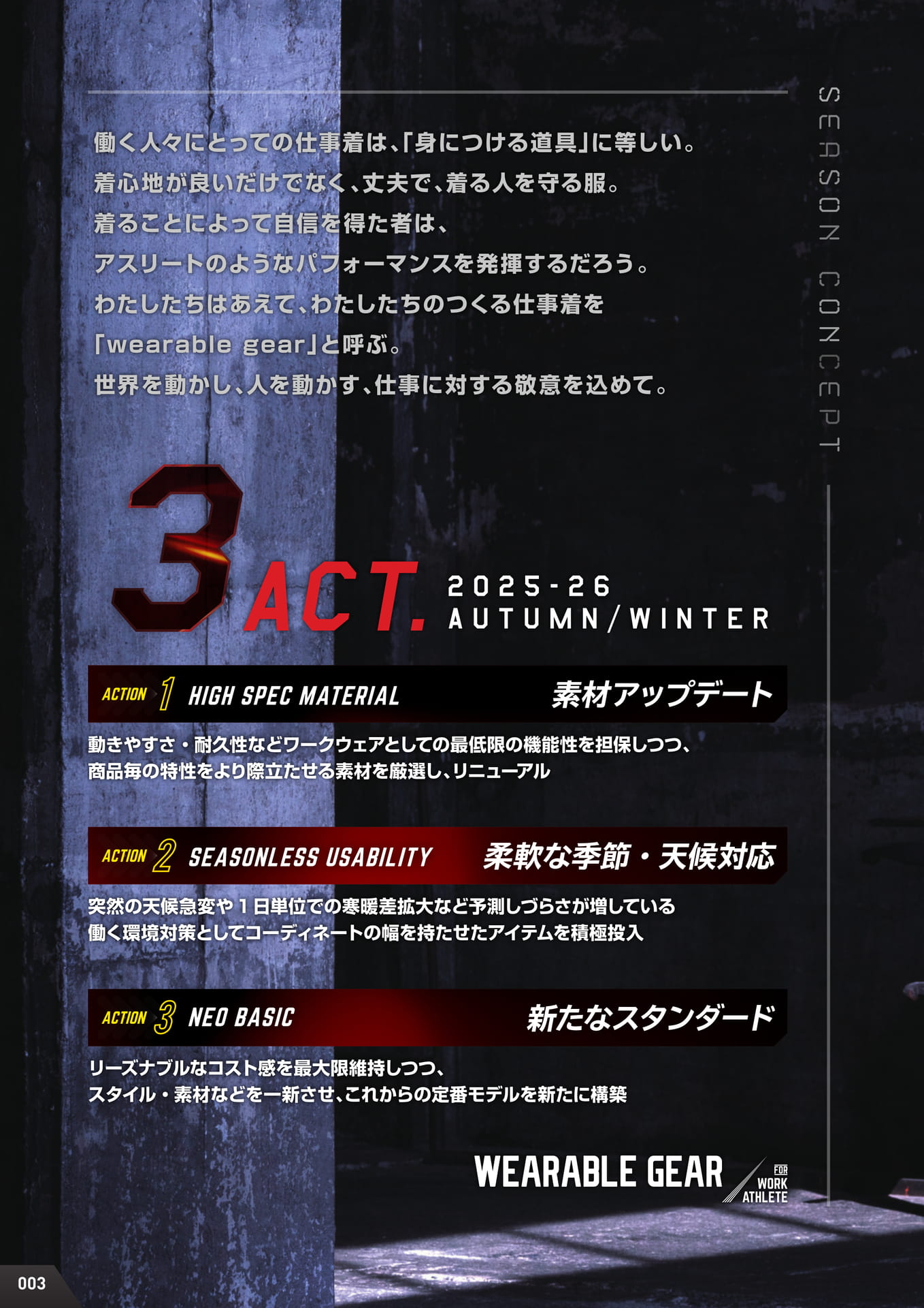 Page (追加)02