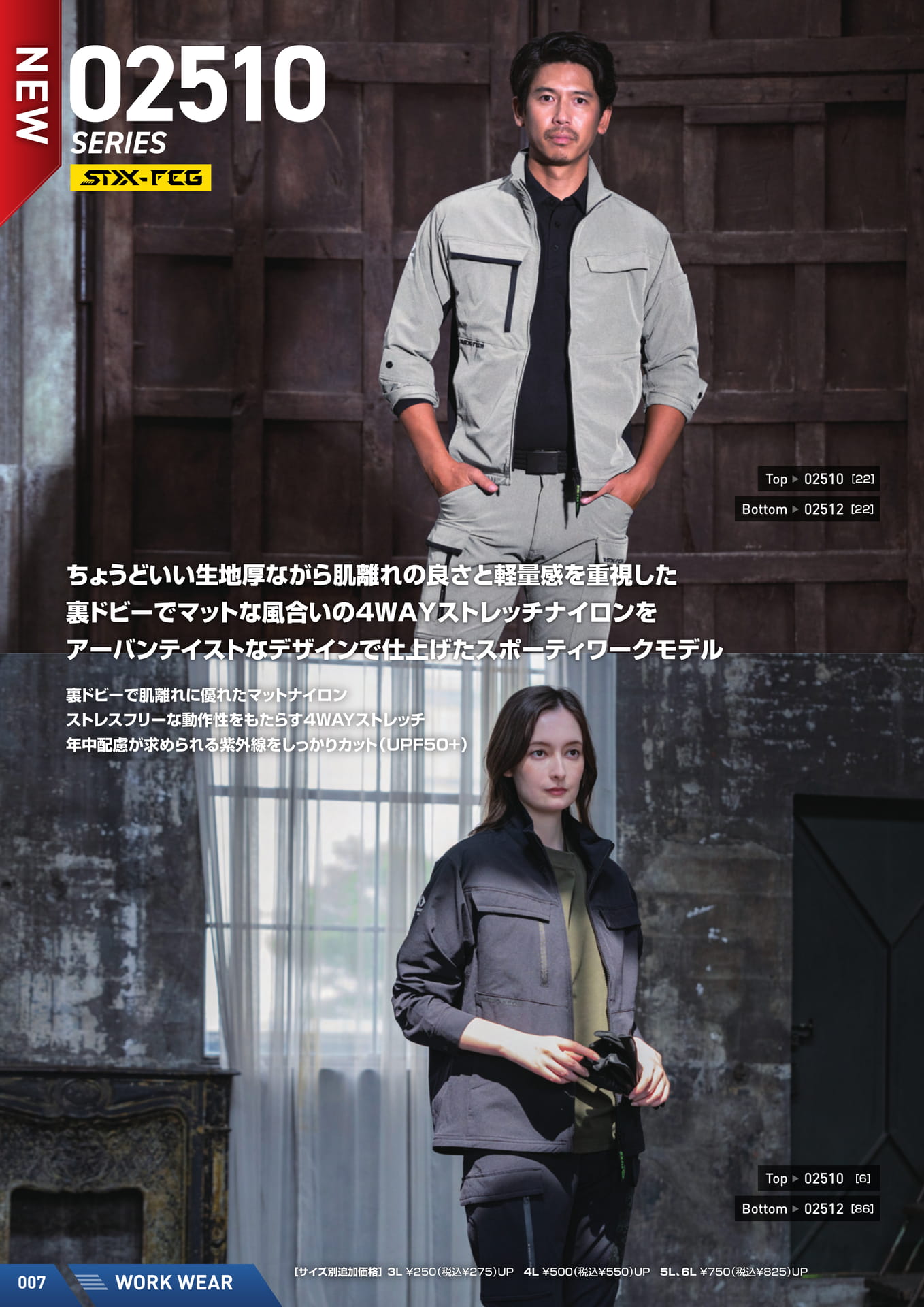 Page (追加)06
