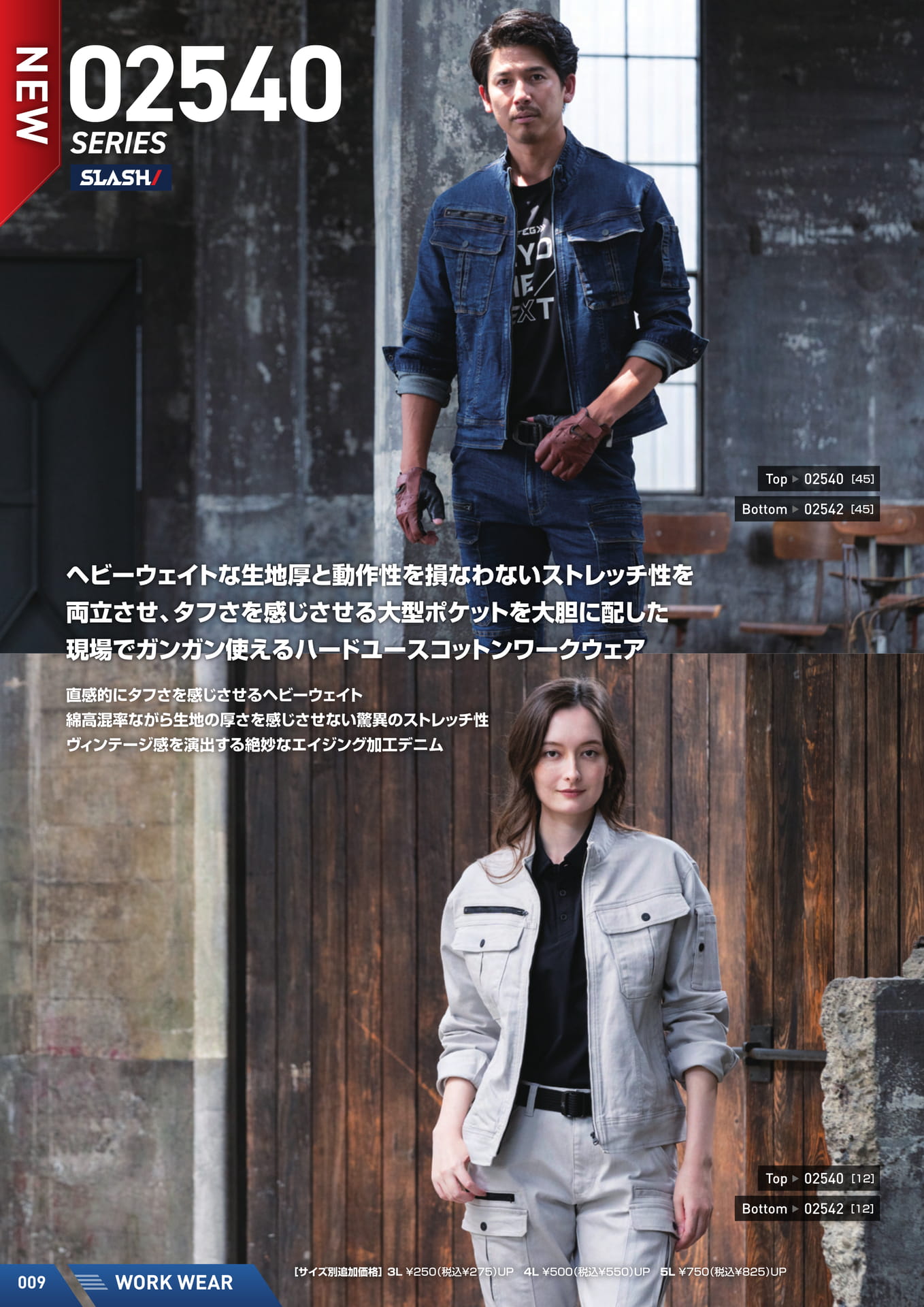 Page (追加)08