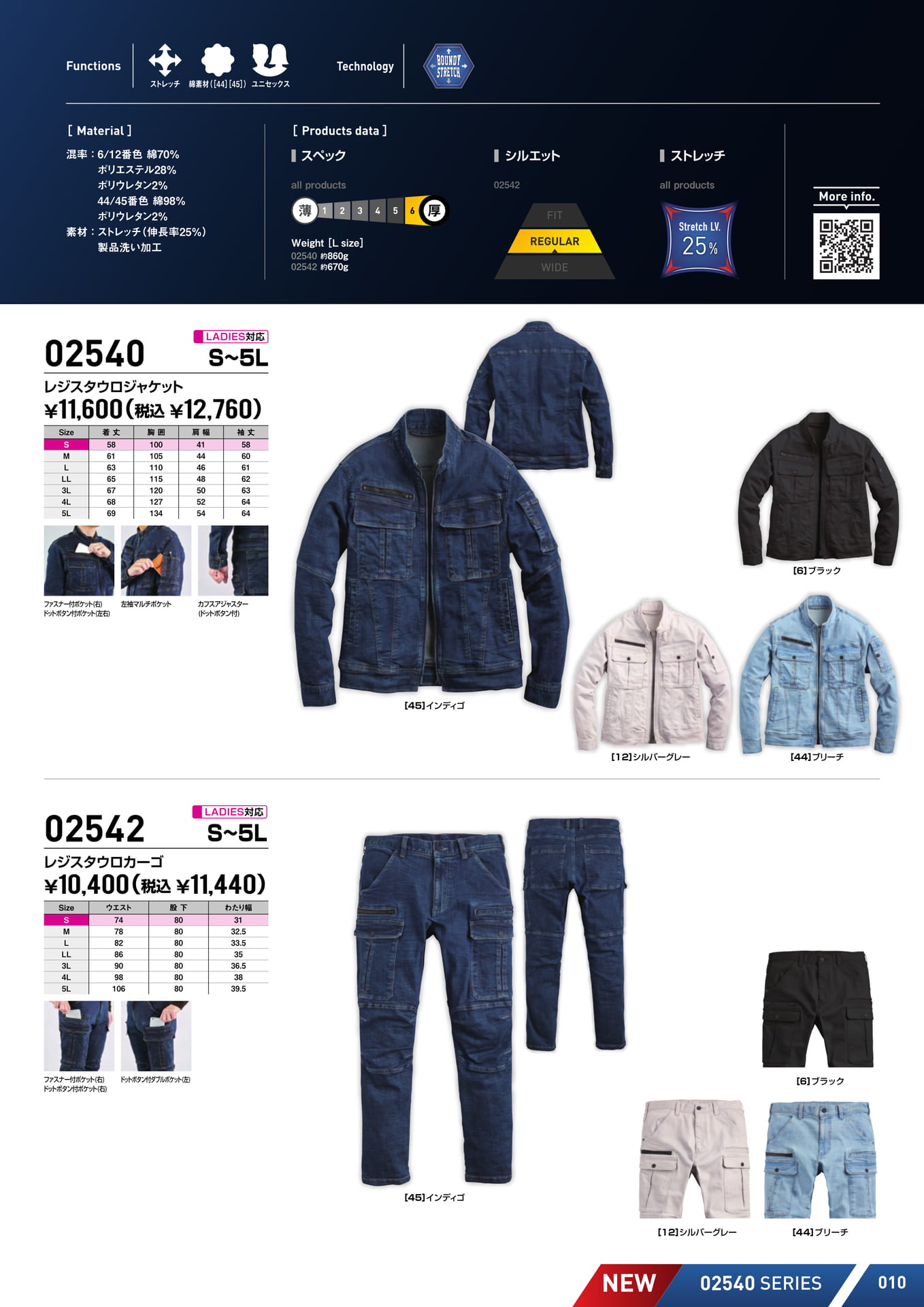 Page (追加)09