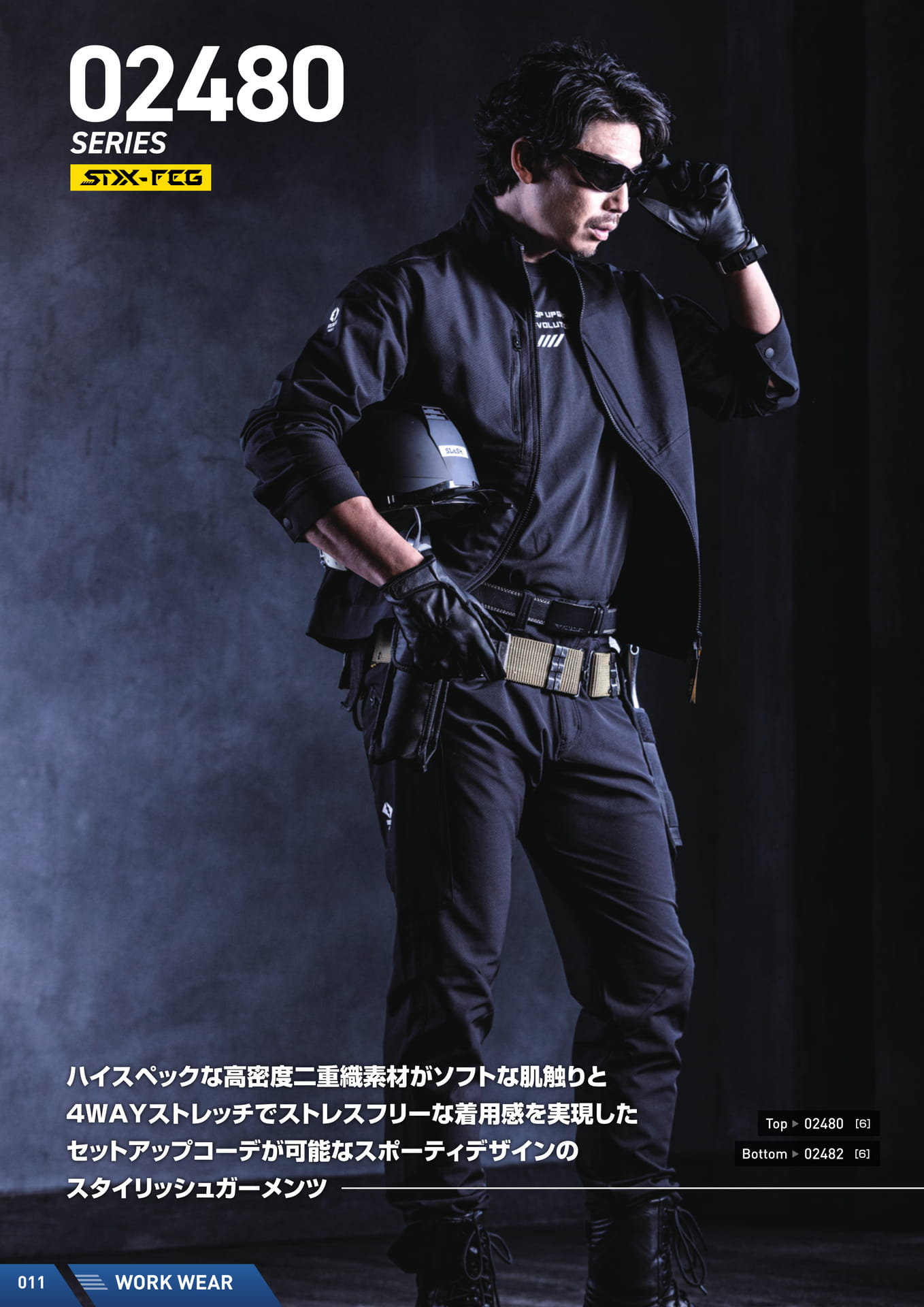 Page (追加)10