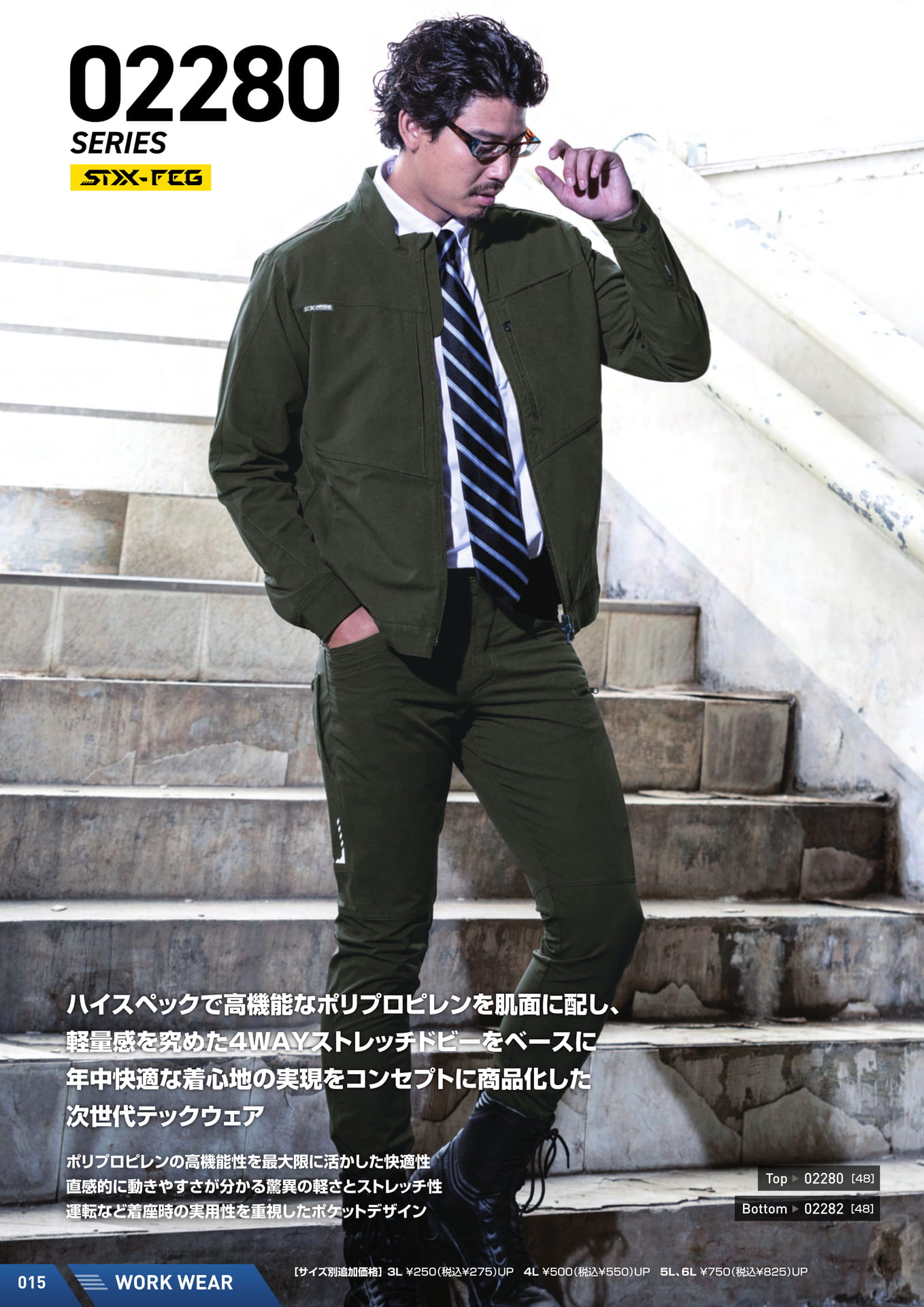 Page (追加)14