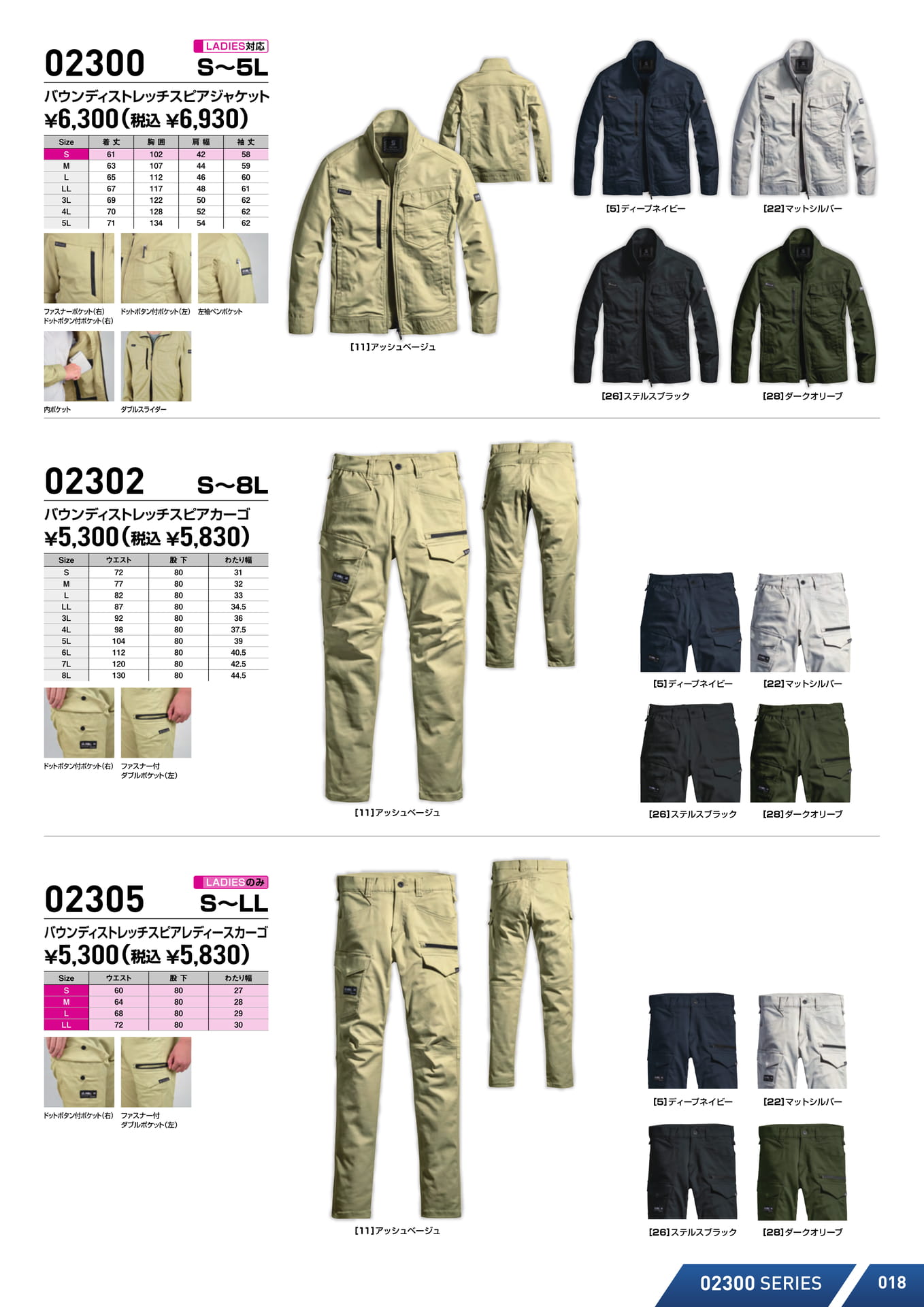 Page (追加)01