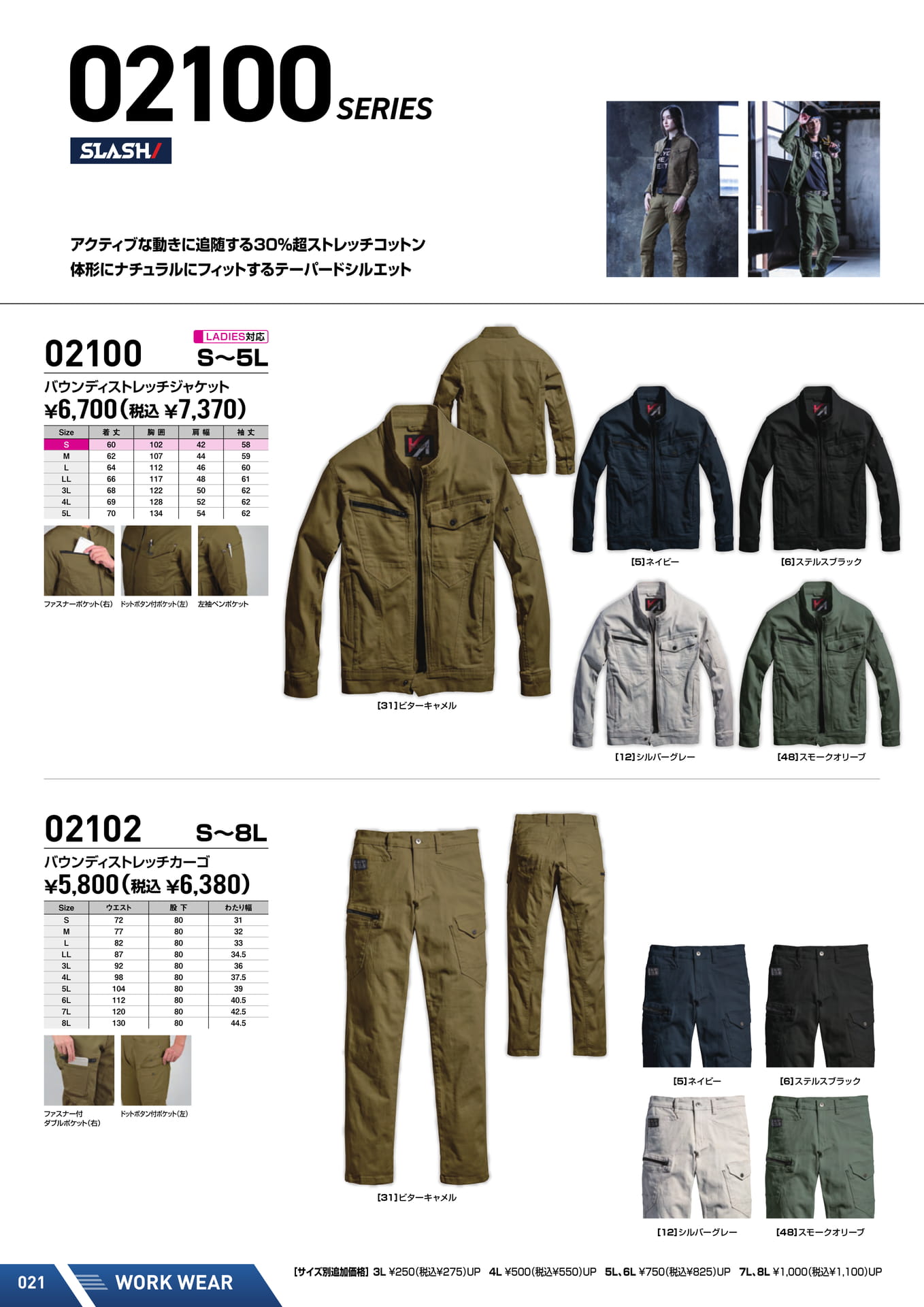 Page (追加)04