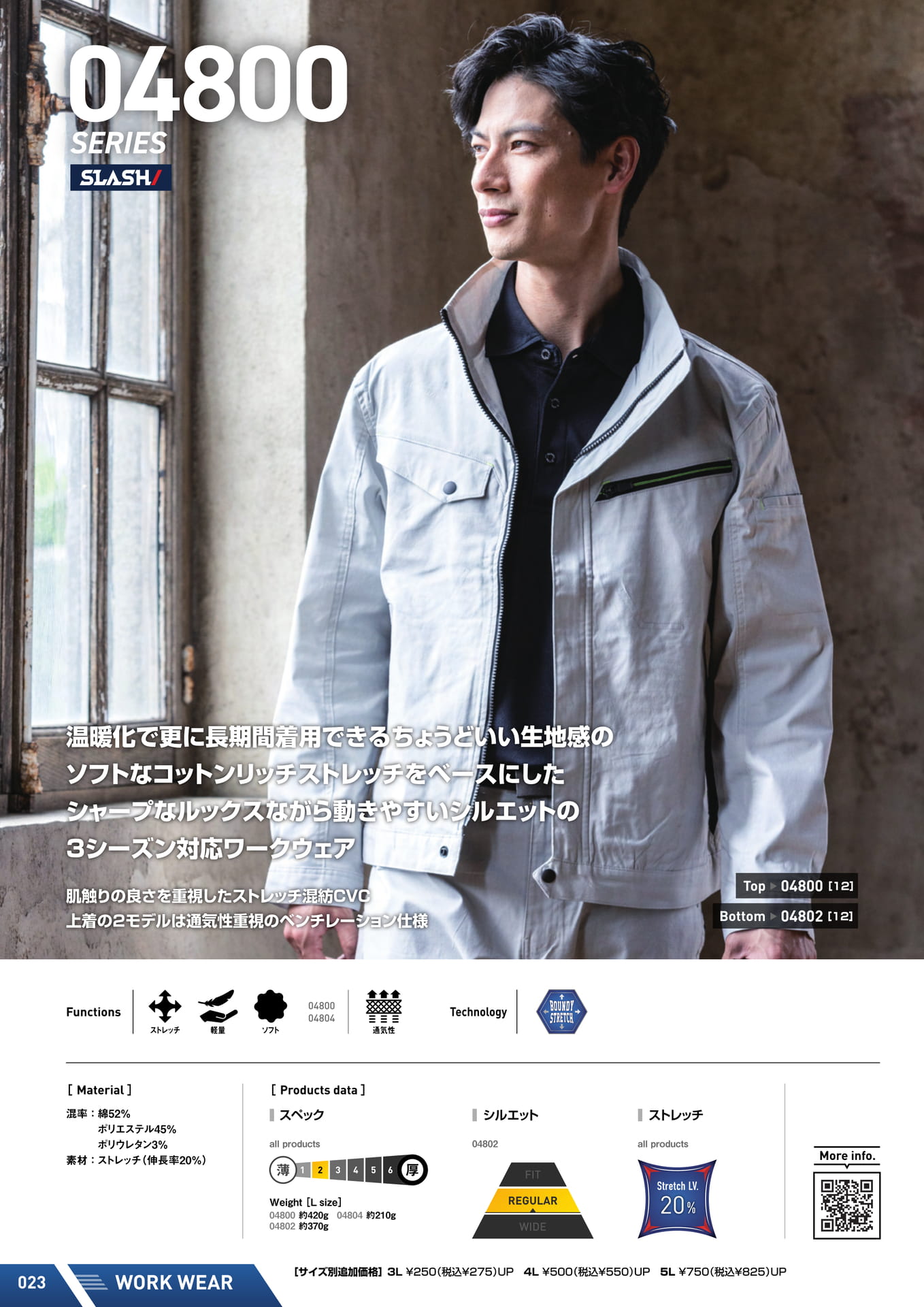 Page (追加)06