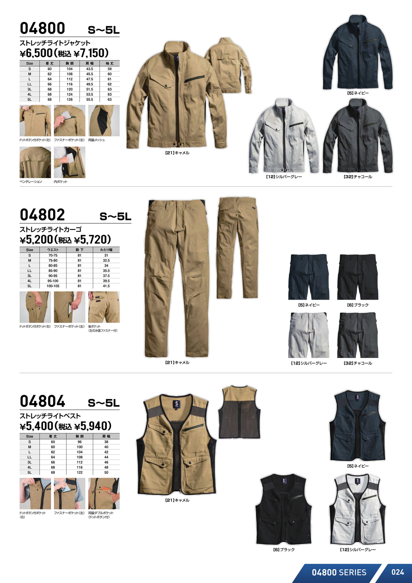 Page (追加)07