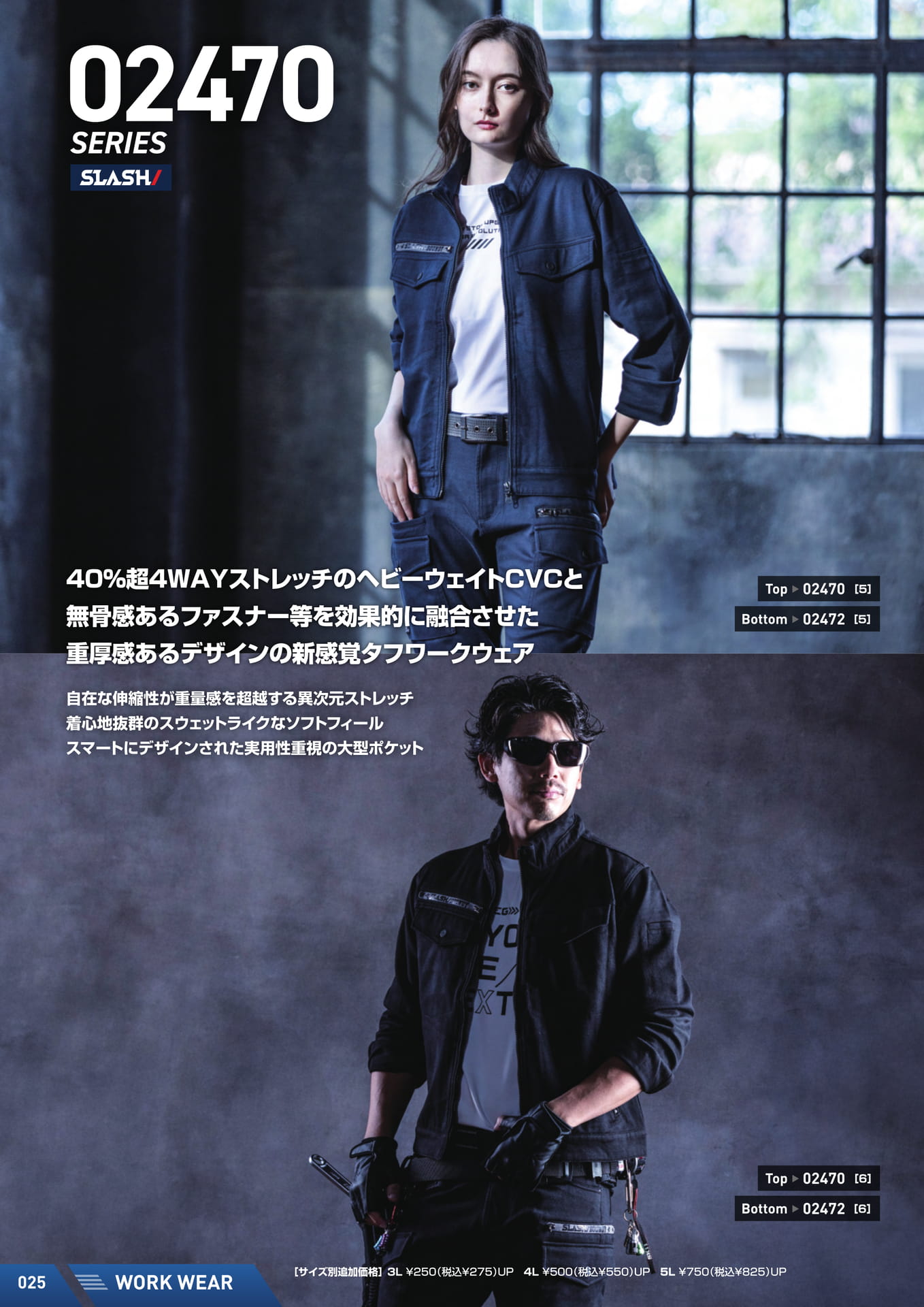 Page (追加)08