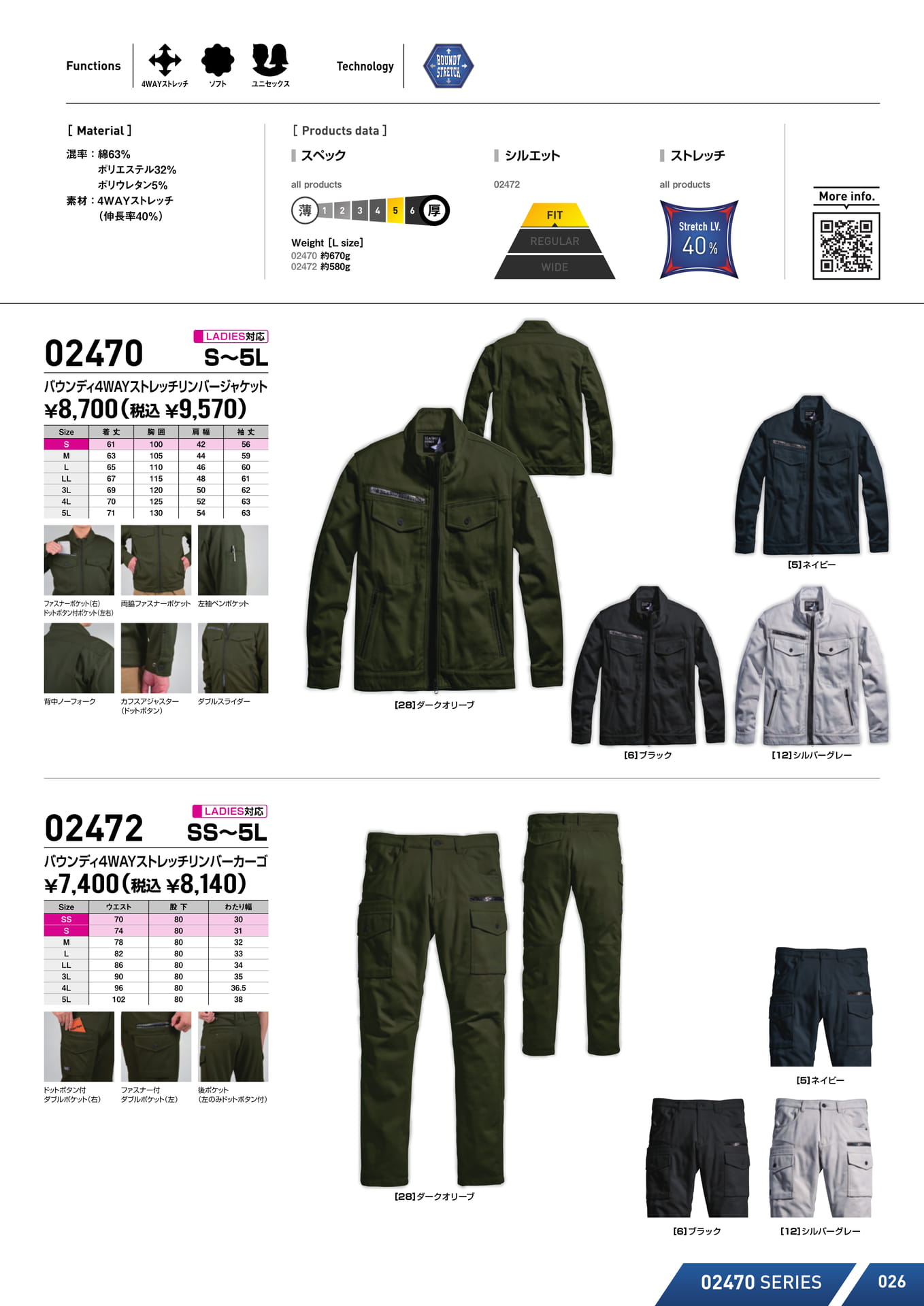 Page (追加)09